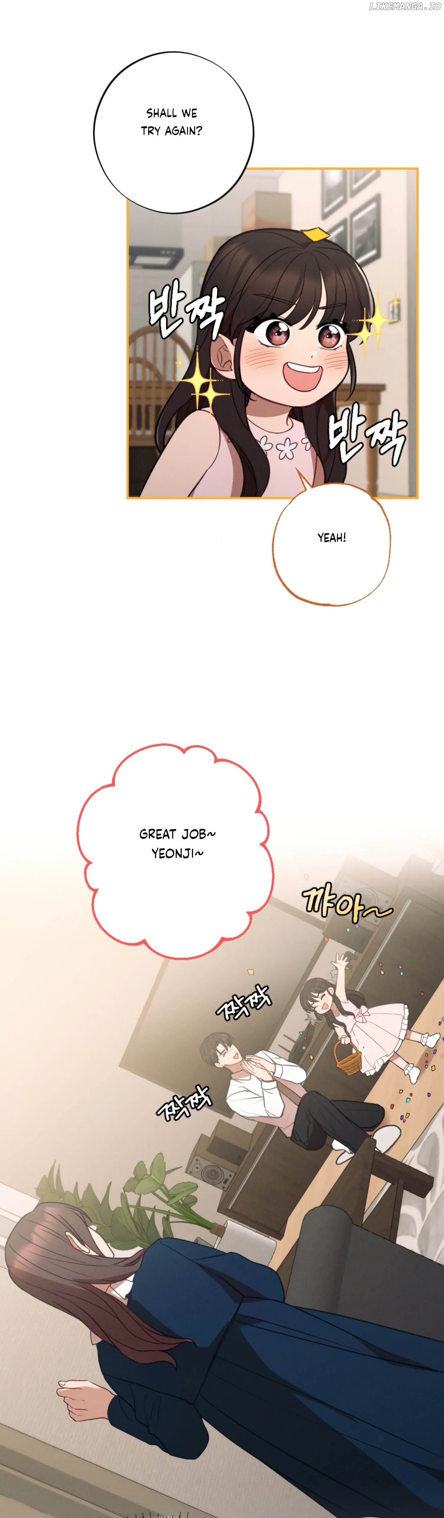 More! Intimate Connection Chapter 58.5 - page 32