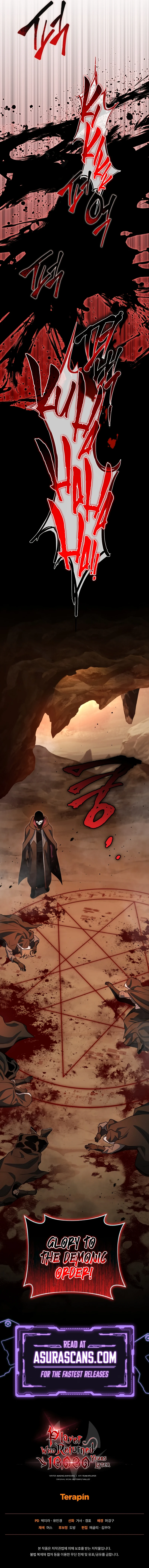 Player Who Returned 10,000 Years Later Chapter 67 - page 12