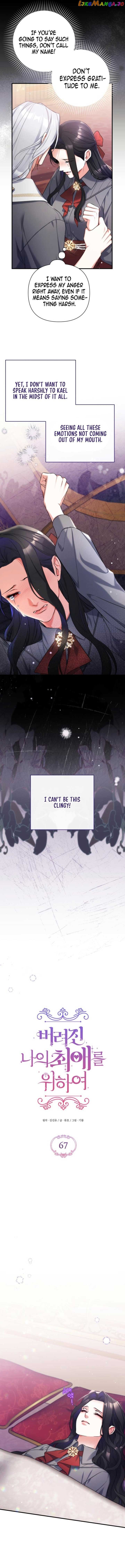 For My Lost Love Chapter 67 - page 5
