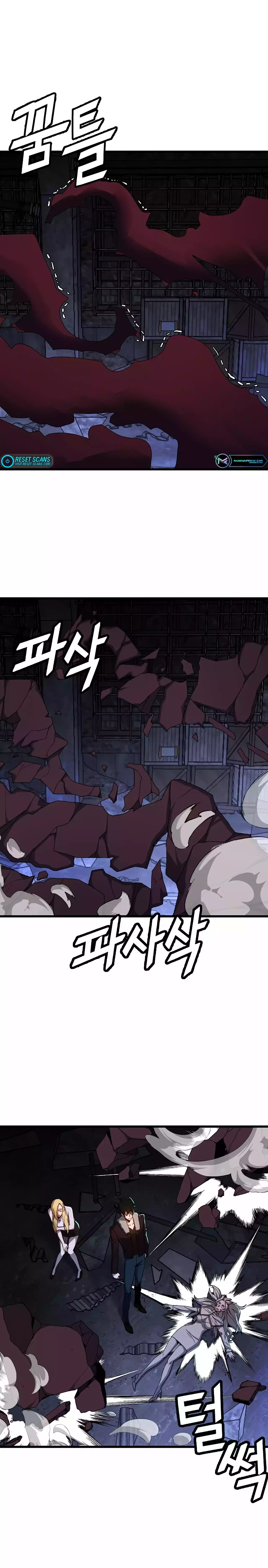 The Strongest Unemployed Hero Chapter 60 - page 15