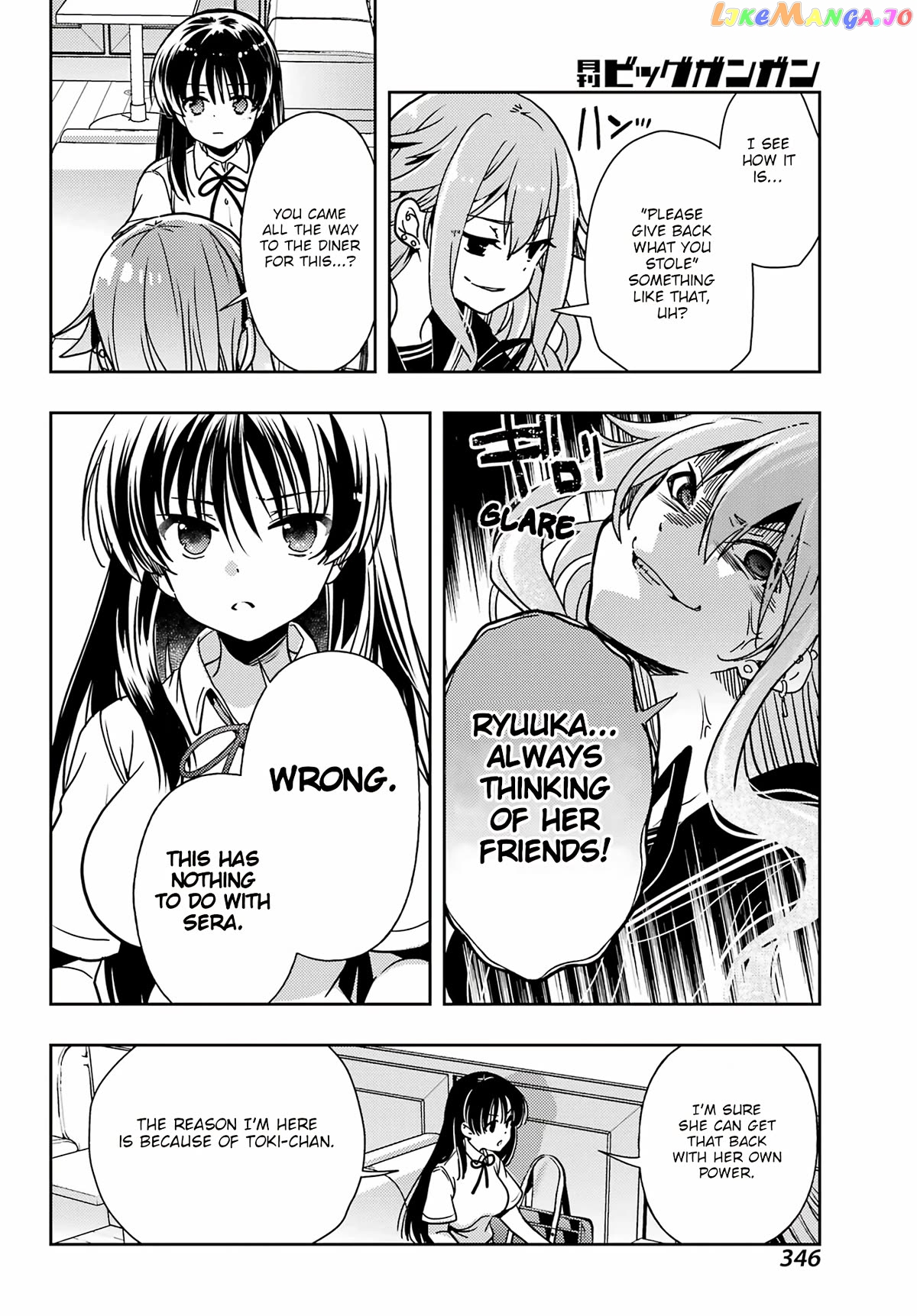 Toki - Manga Chapter 73 - page 11