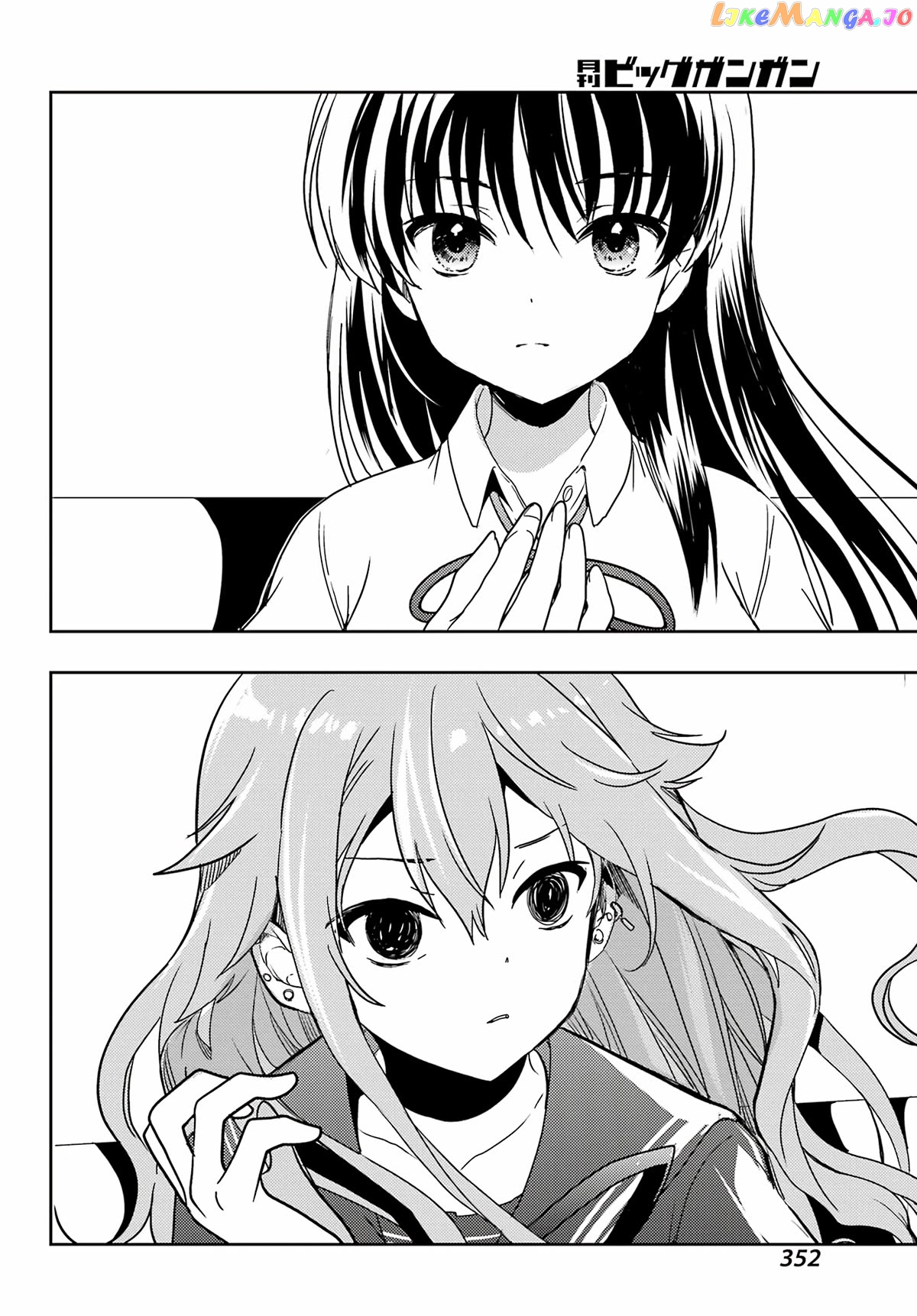 Toki - Manga Chapter 73 - page 17