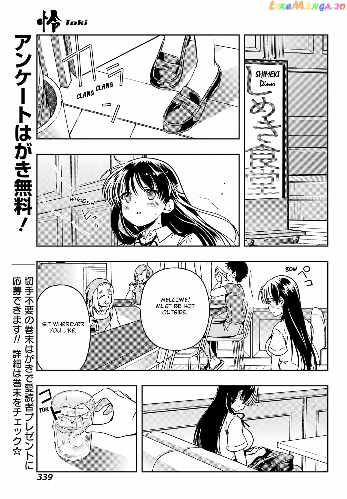 Toki - Manga Chapter 73 - page 4