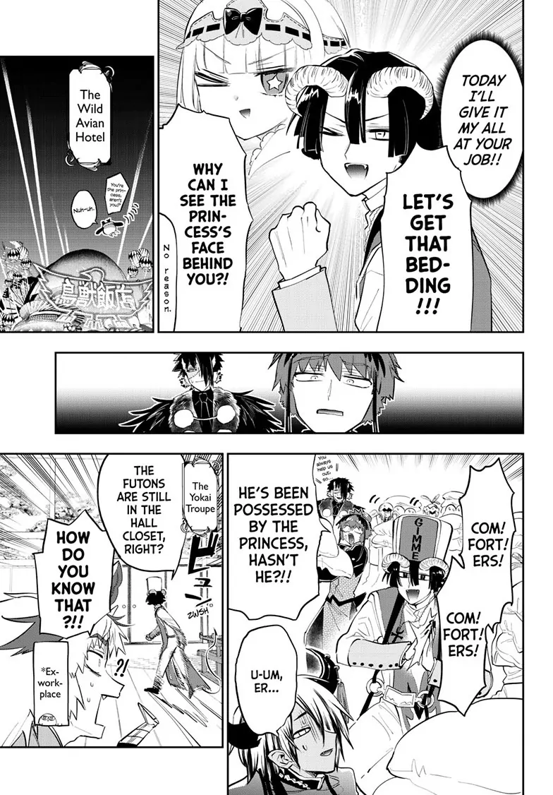 Maou-jou de Oyasumi Chapter 350 - page 7