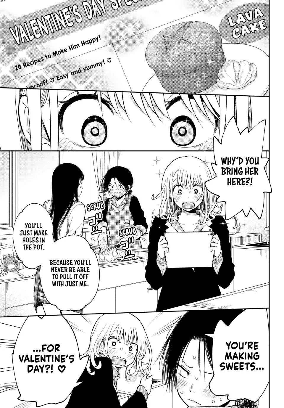 My Charms Are Wasted On Kuroiwa Medaka Chapter 119 - page 7