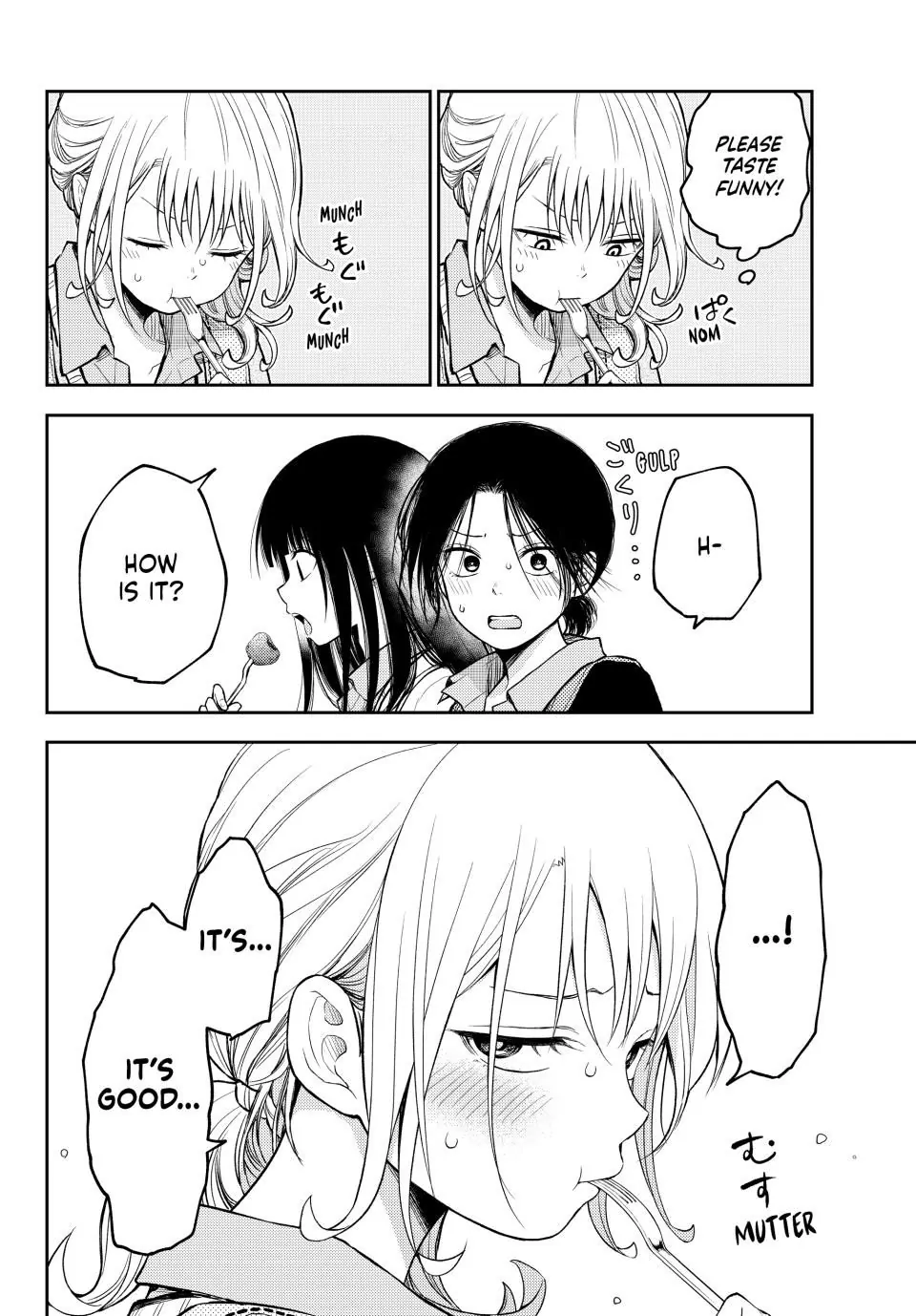 My Charms Are Wasted On Kuroiwa Medaka Chapter 120 - page 14