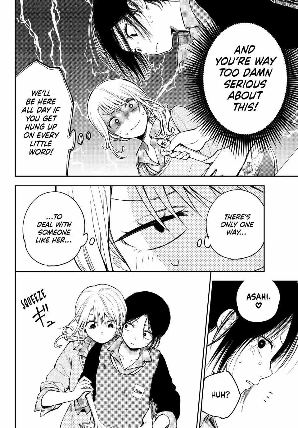 My Charms Are Wasted On Kuroiwa Medaka Chapter 120 - page 8