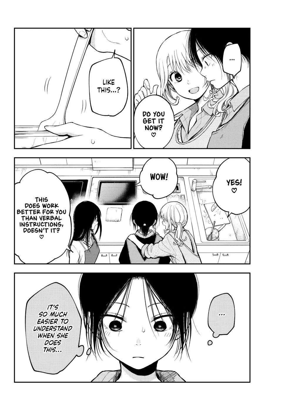 My Charms Are Wasted On Kuroiwa Medaka Chapter 120 - page 10