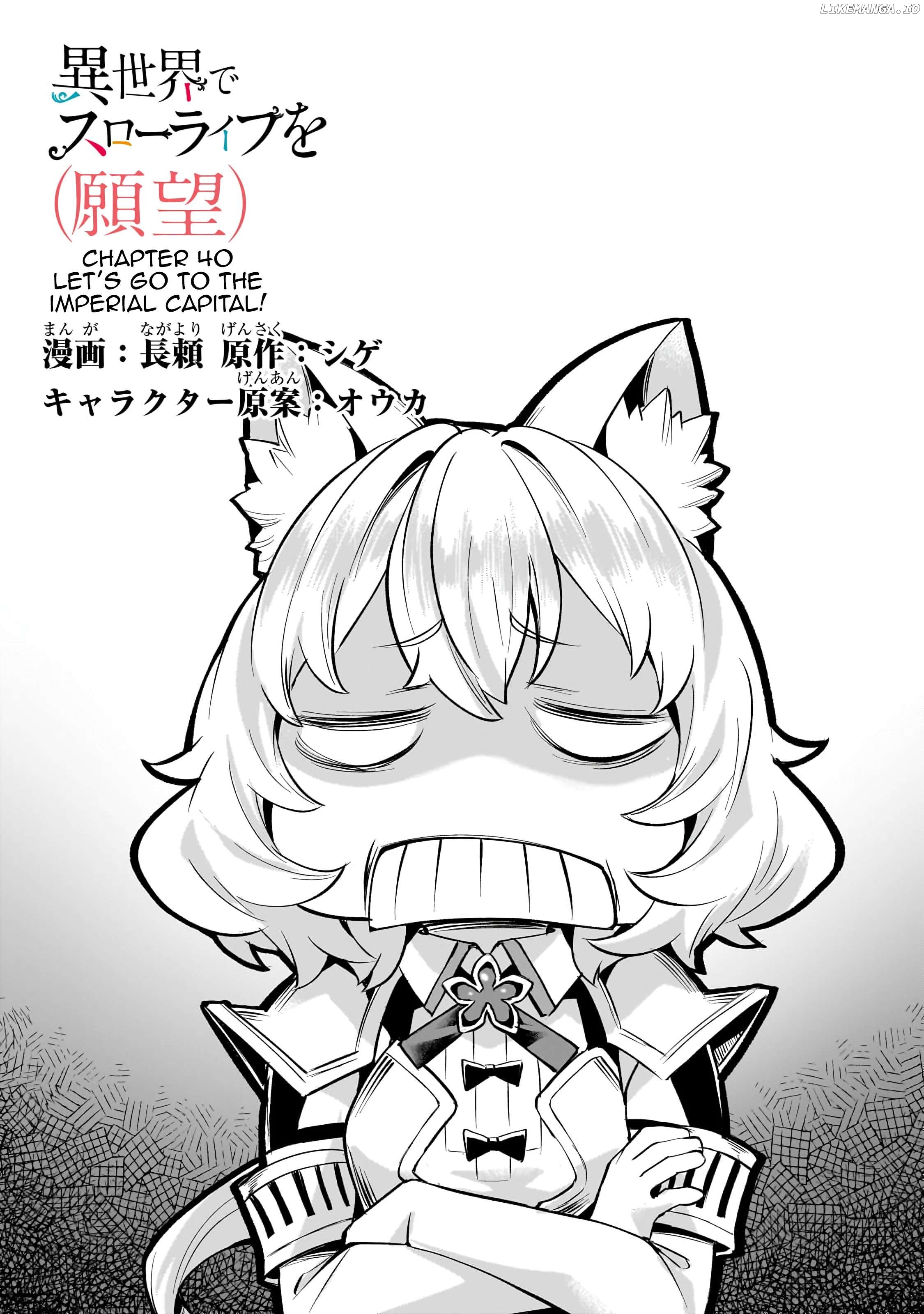 I Have A Slow Living In Different World (I Wish) Chapter 40 - page 2