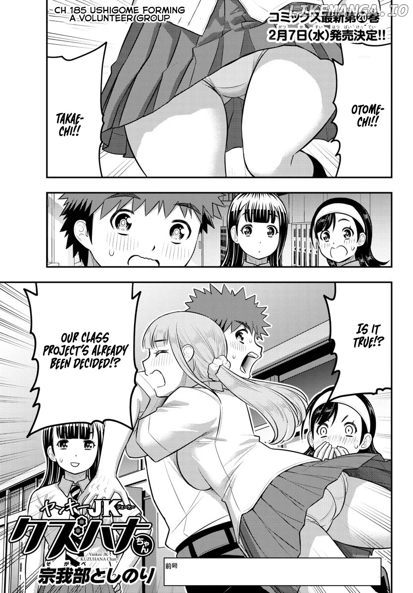 Yankee Jk Kuzuhana-Chan Chapter 185 - page 1