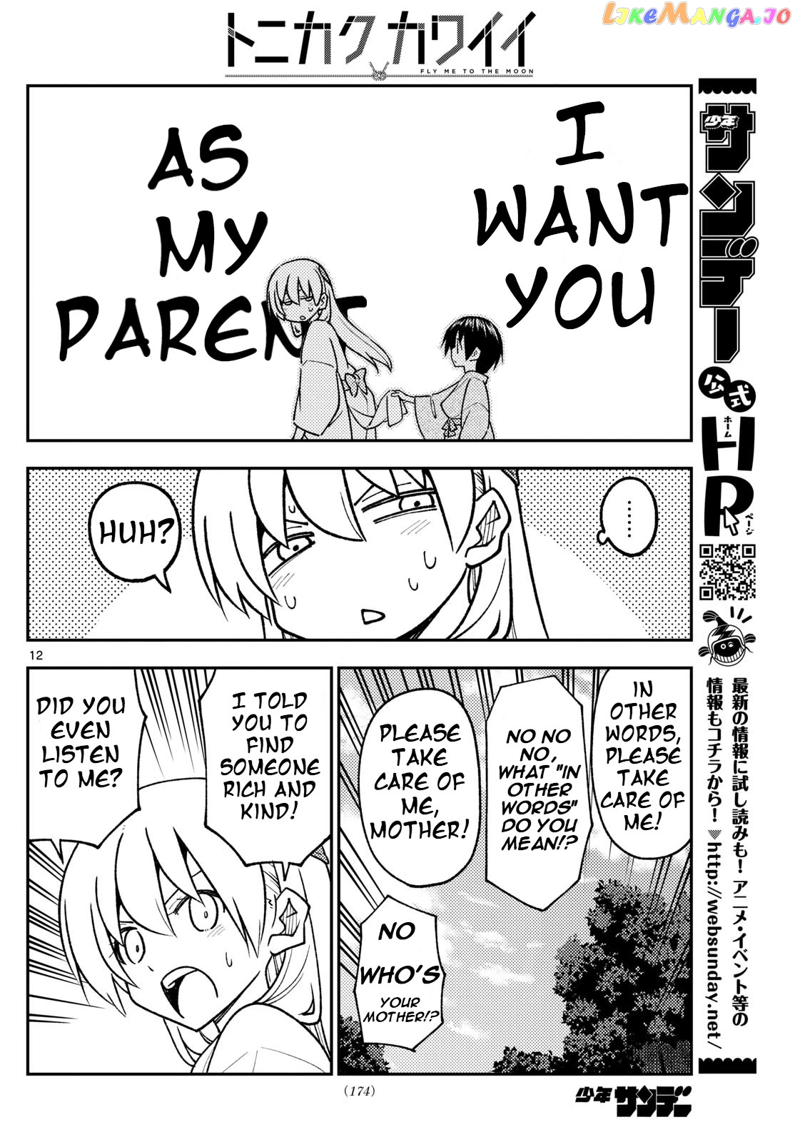 Fly Me to the Moon - Manga Chapter 254 - page 11