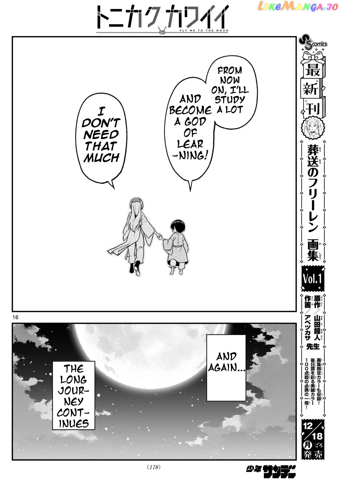 Fly Me to the Moon - Manga Chapter 254 - page 15