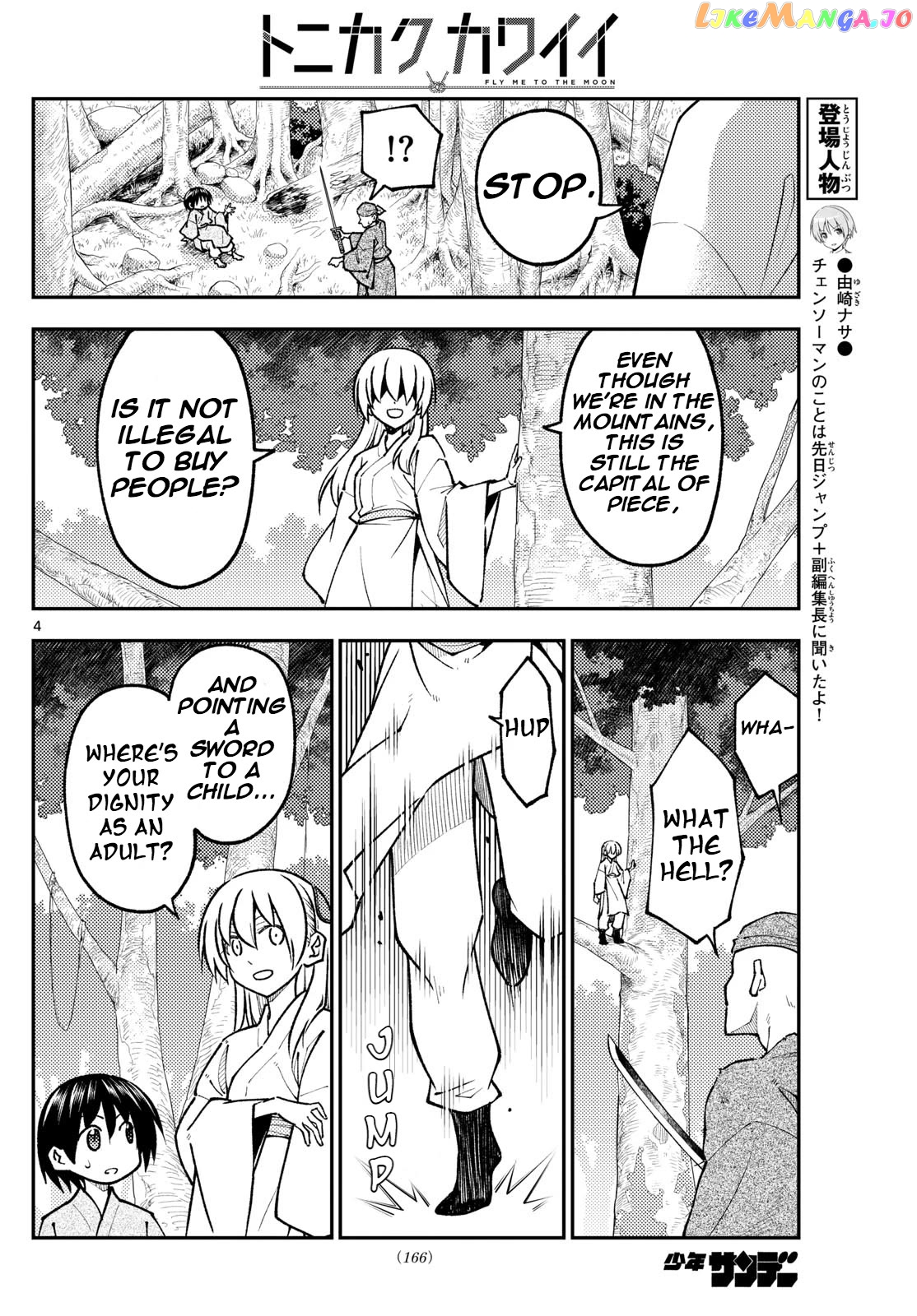 Fly Me to the Moon - Manga Chapter 254 - page 3