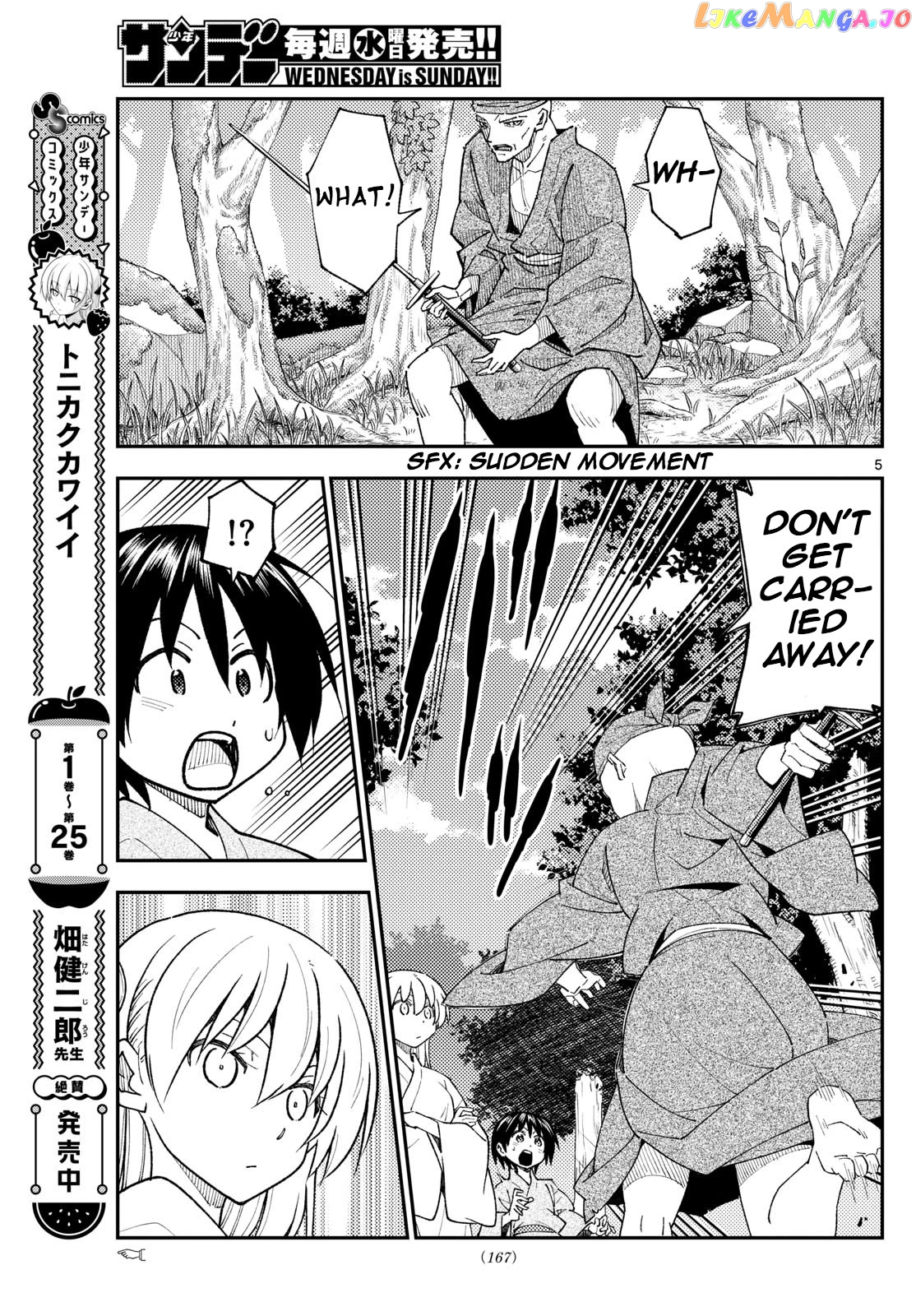 Fly Me to the Moon - Manga Chapter 254 - page 4