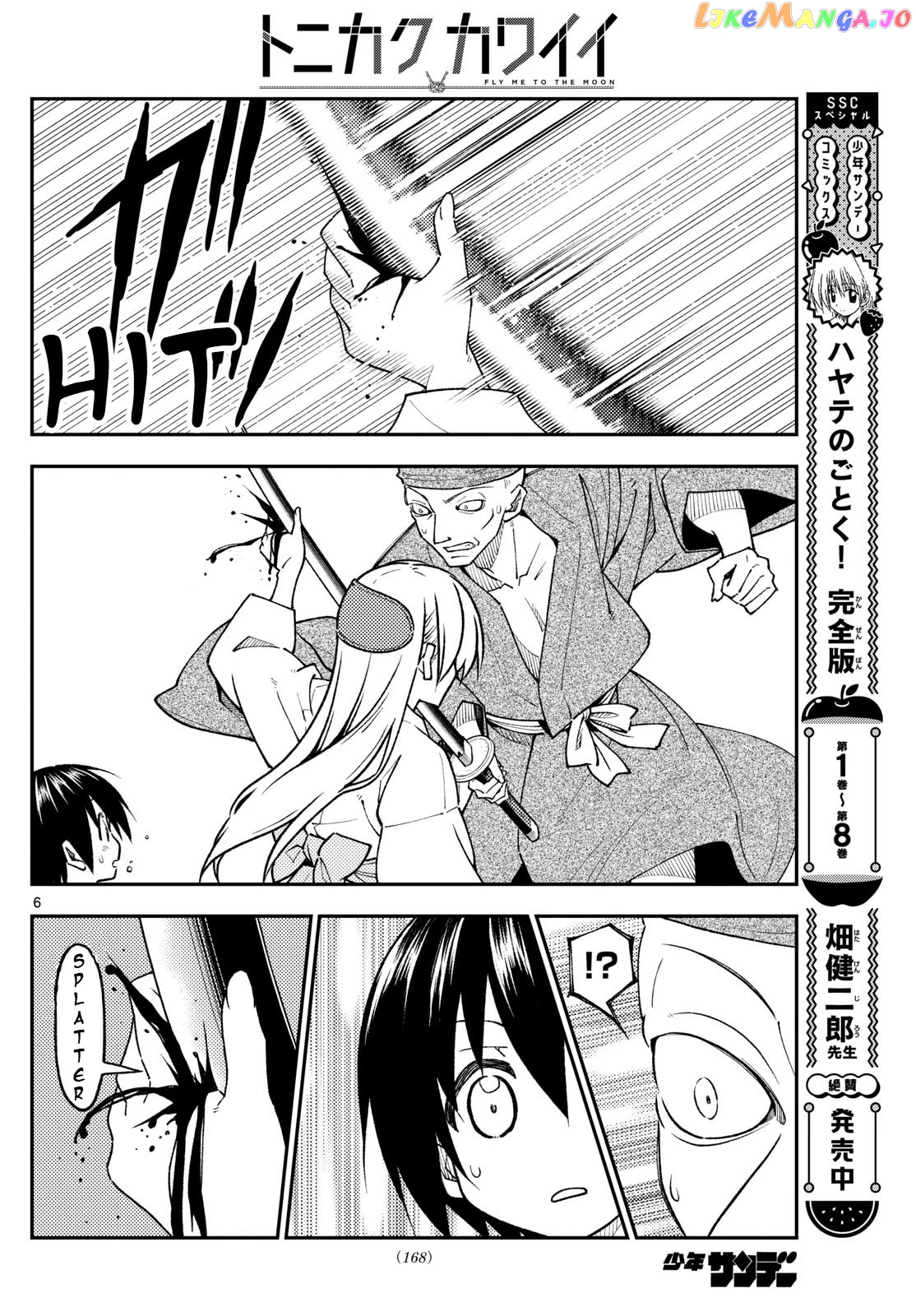 Fly Me to the Moon - Manga Chapter 254 - page 5