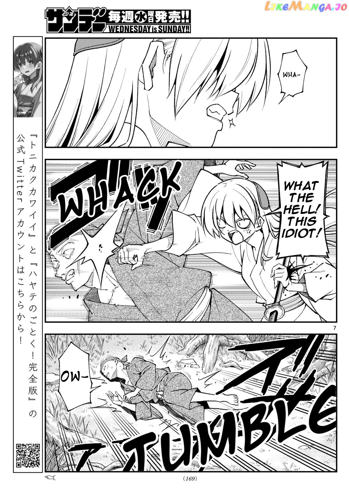Fly Me to the Moon - Manga Chapter 254 - page 6