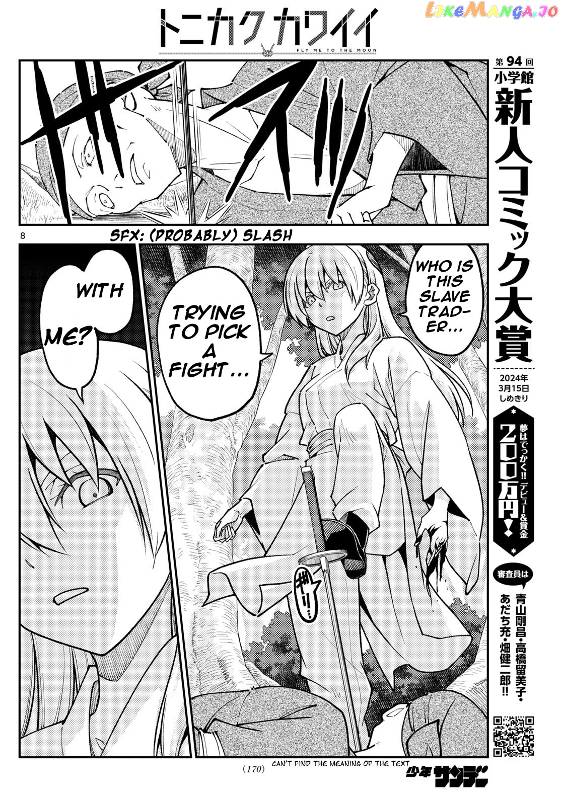 Fly Me to the Moon - Manga Chapter 254 - page 7