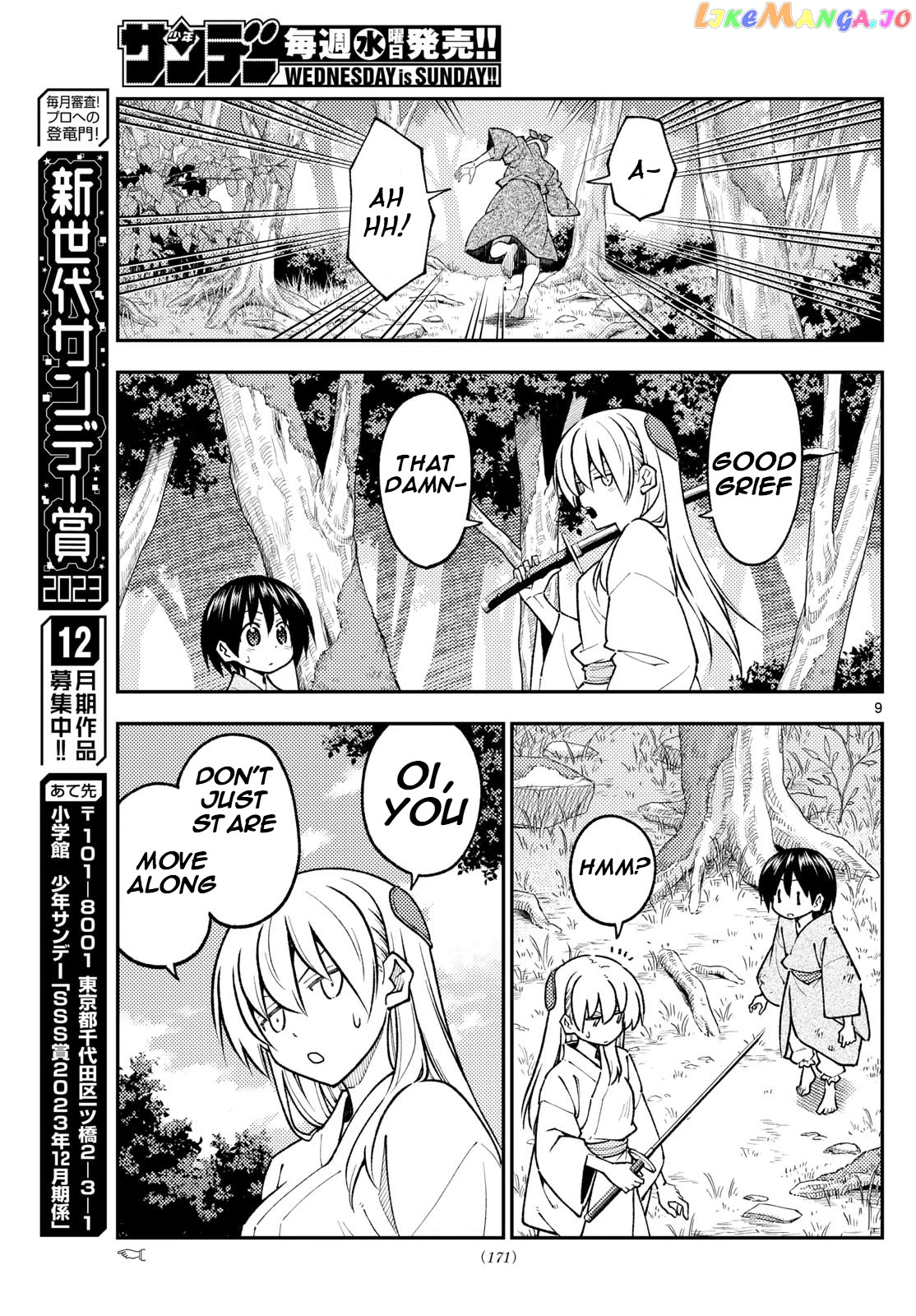 Fly Me to the Moon - Manga Chapter 254 - page 8