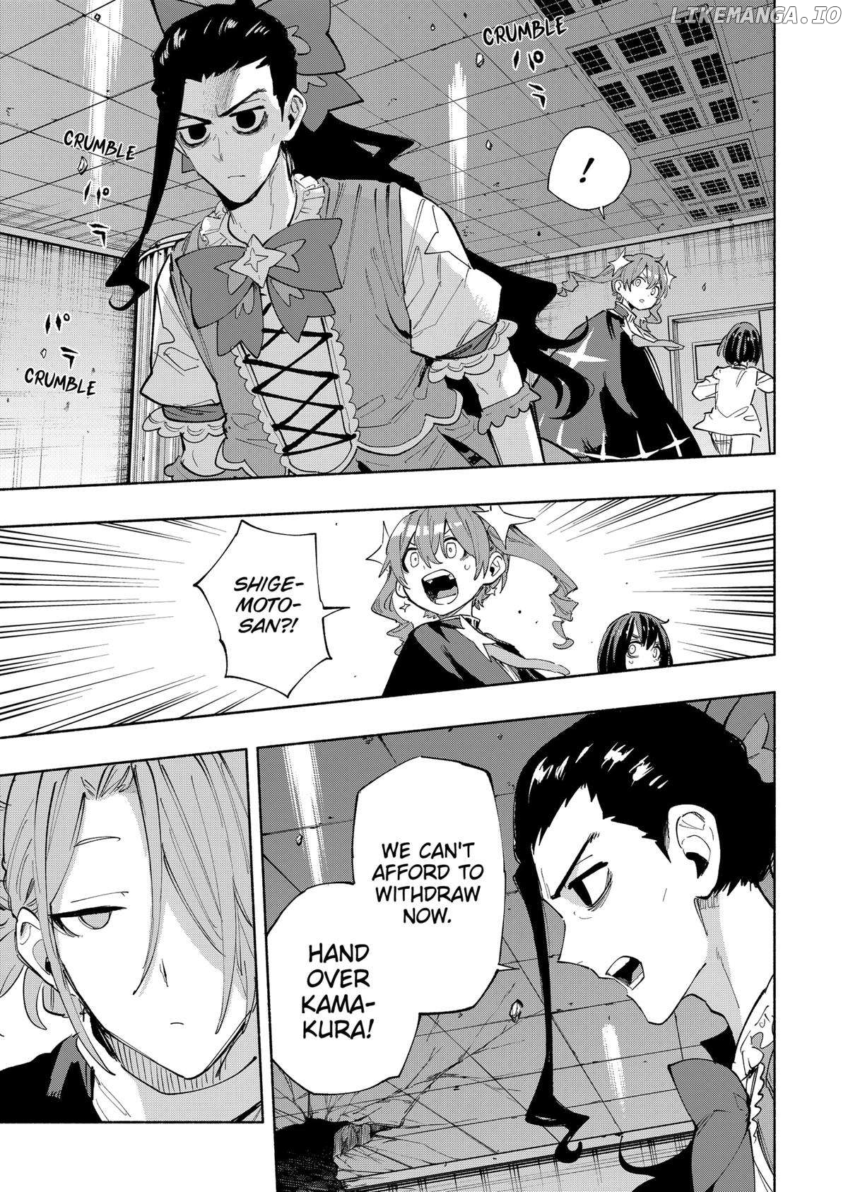 Kabushiki Gaisha Magi Lumiere Chapter 99 - page 5