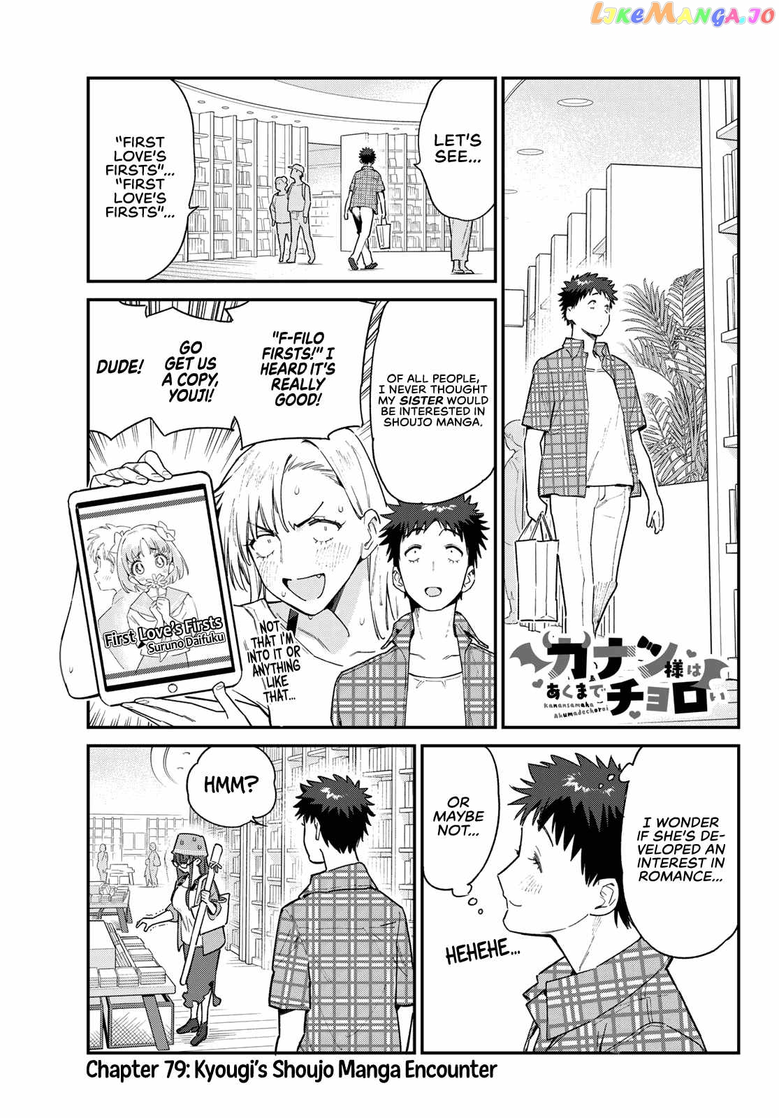 Kanan-Sama Is Easy As Hell! Chapter 79 - page 2