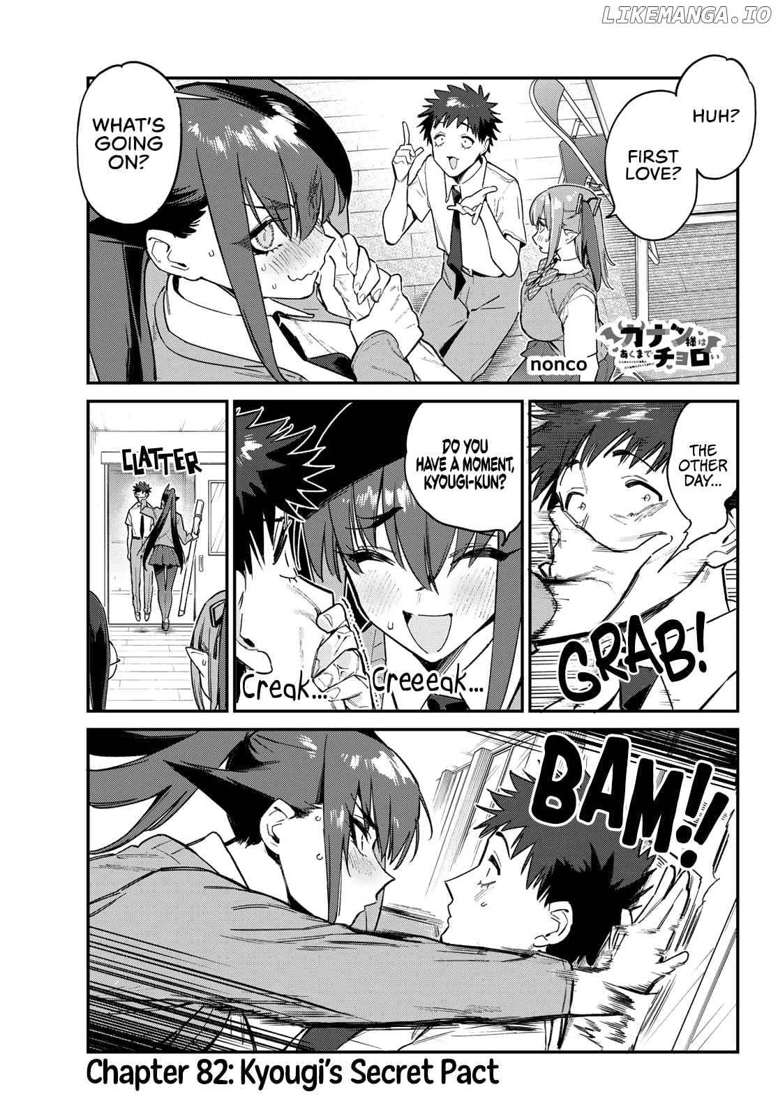 Kanan-Sama Is Easy As Hell! Chapter 82 - page 2
