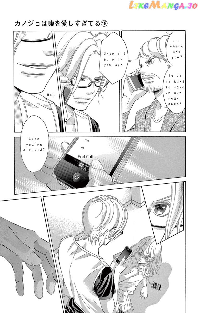 Kanojo wa Uso wo Aishisugiteru Chapter 72 - page 27