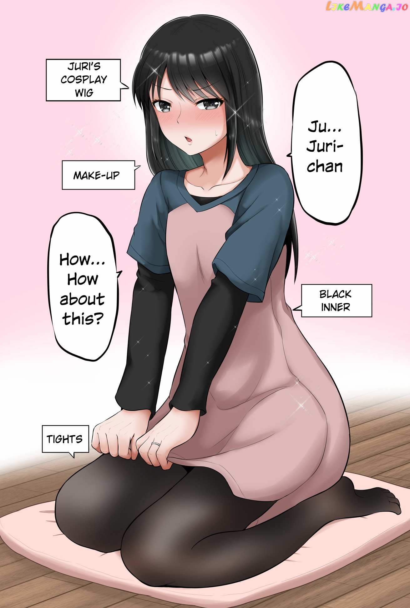no Guard Wife Chapter 129 - page 6