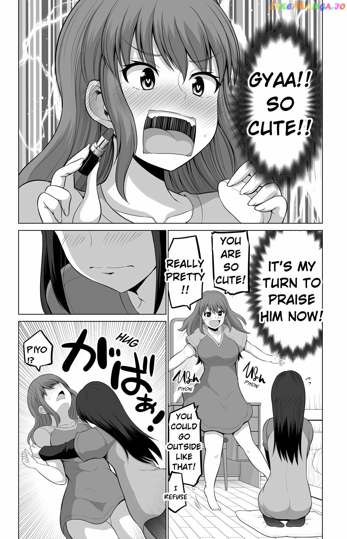 no Guard Wife Chapter 129 - page 7