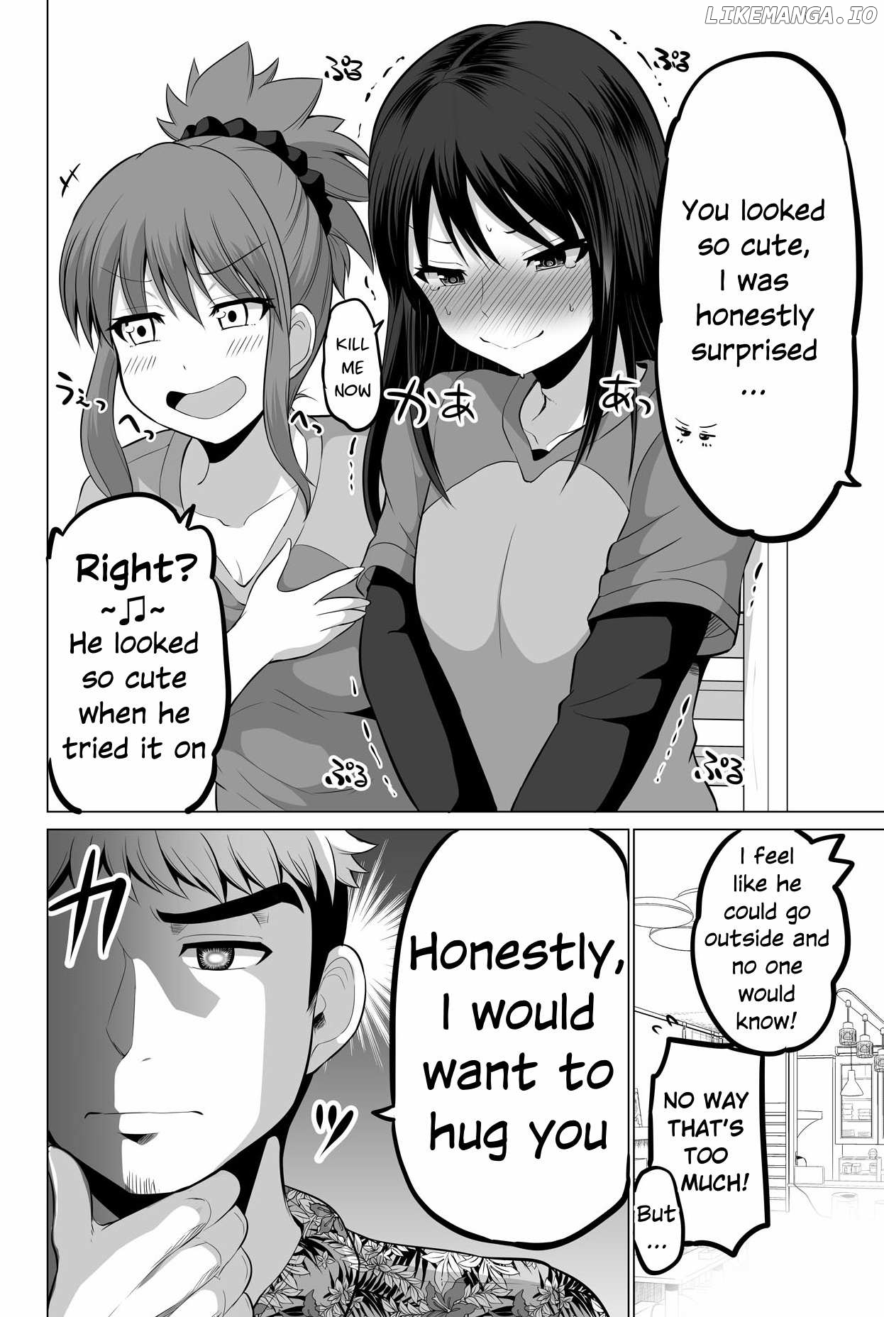 no Guard Wife Chapter 130 - page 6