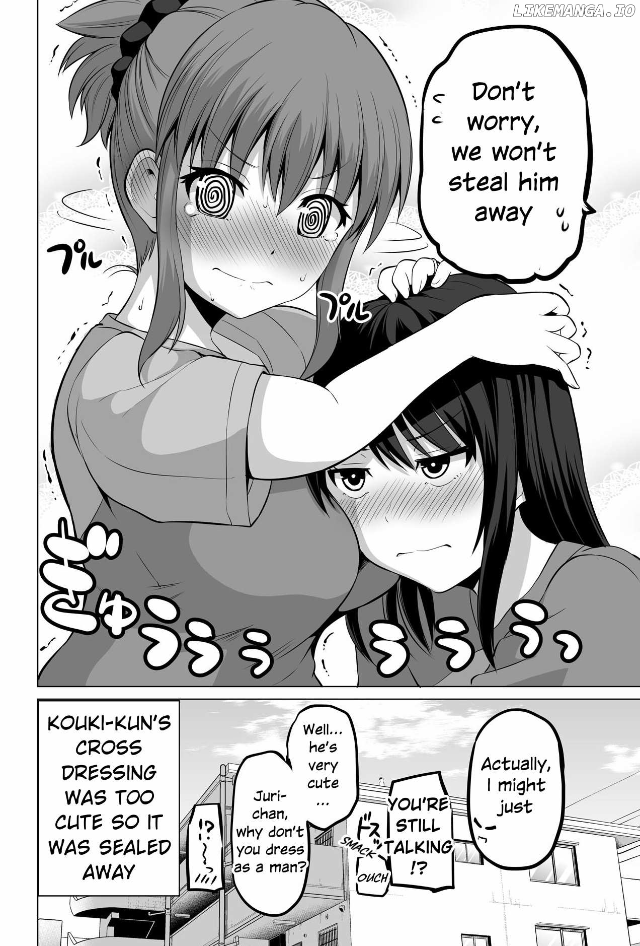 no Guard Wife Chapter 130 - page 8