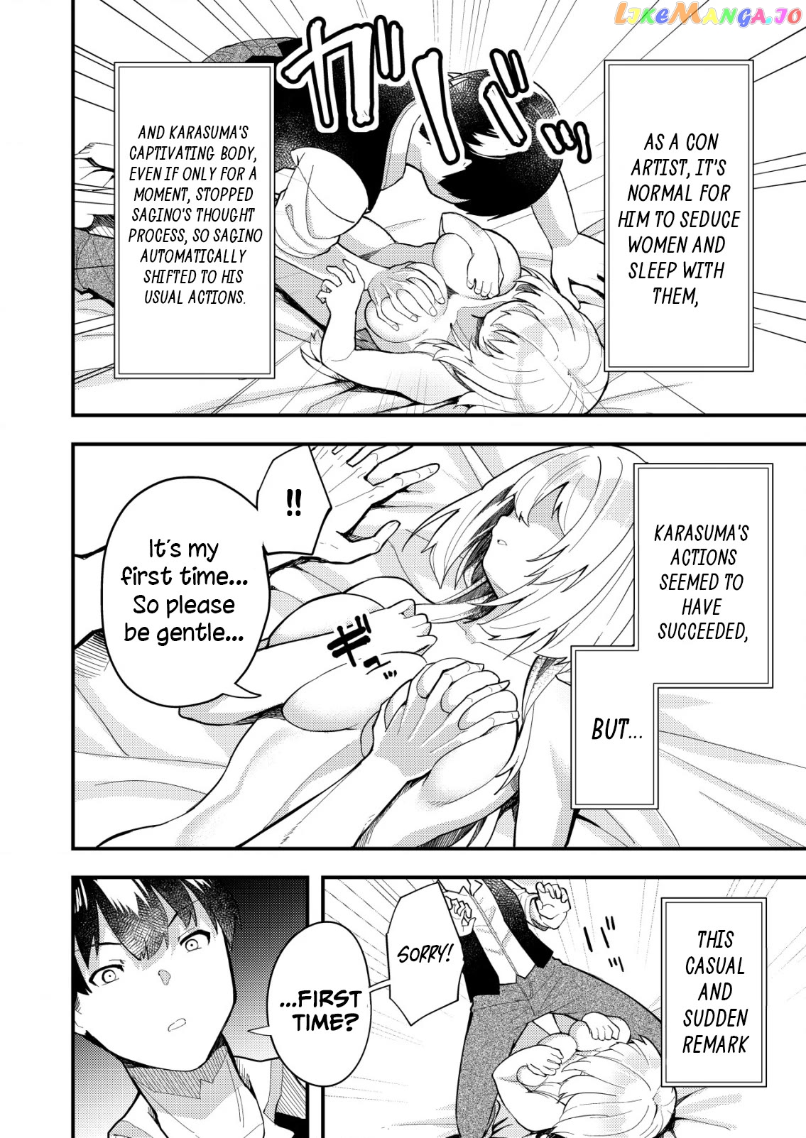 Sagishi to Keisatsukan no Rennai Kyori Chapter 5 - page 10