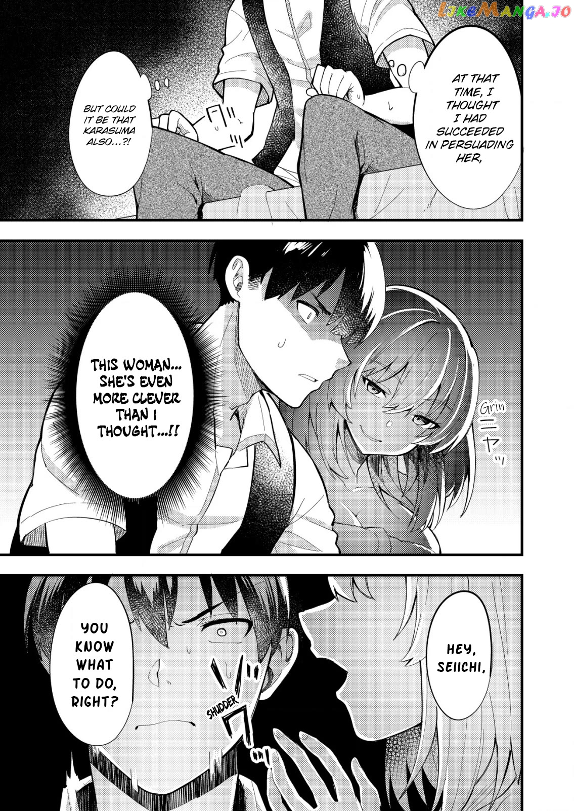 Sagishi to Keisatsukan no Rennai Kyori Chapter 5 - page 7