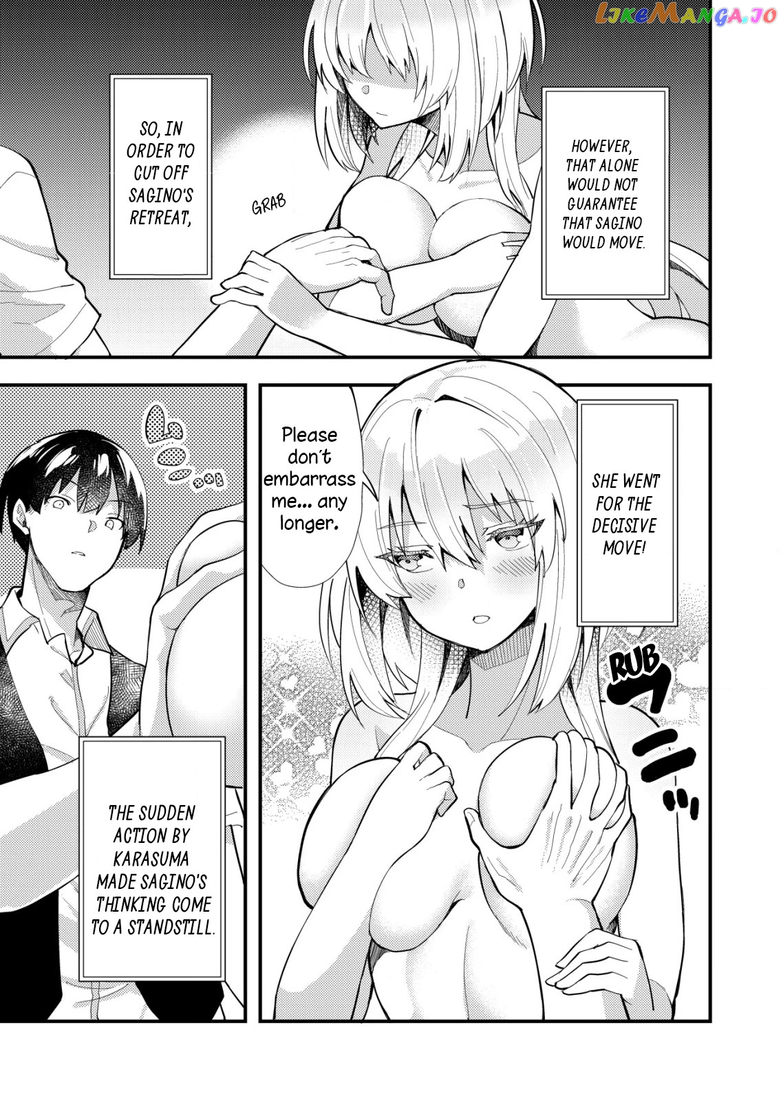 Sagishi to Keisatsukan no Rennai Kyori Chapter 5 - page 9