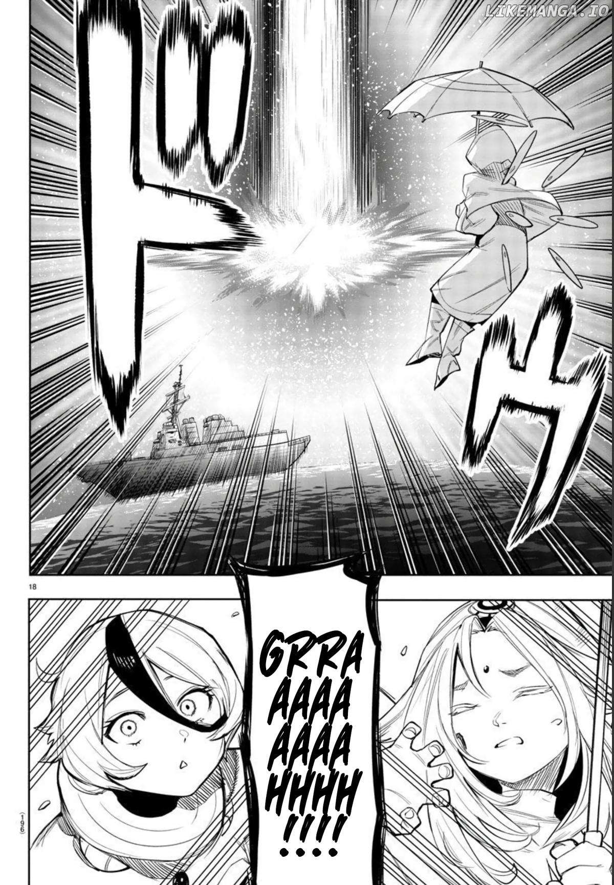 Shy - Manga Chapter 110 - page 17