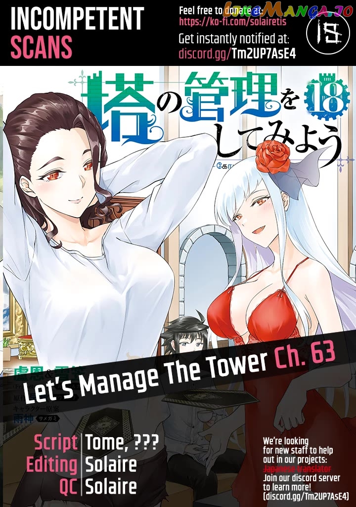 Tou No Kanri O Shite Miyou Chapter 63 - page 1