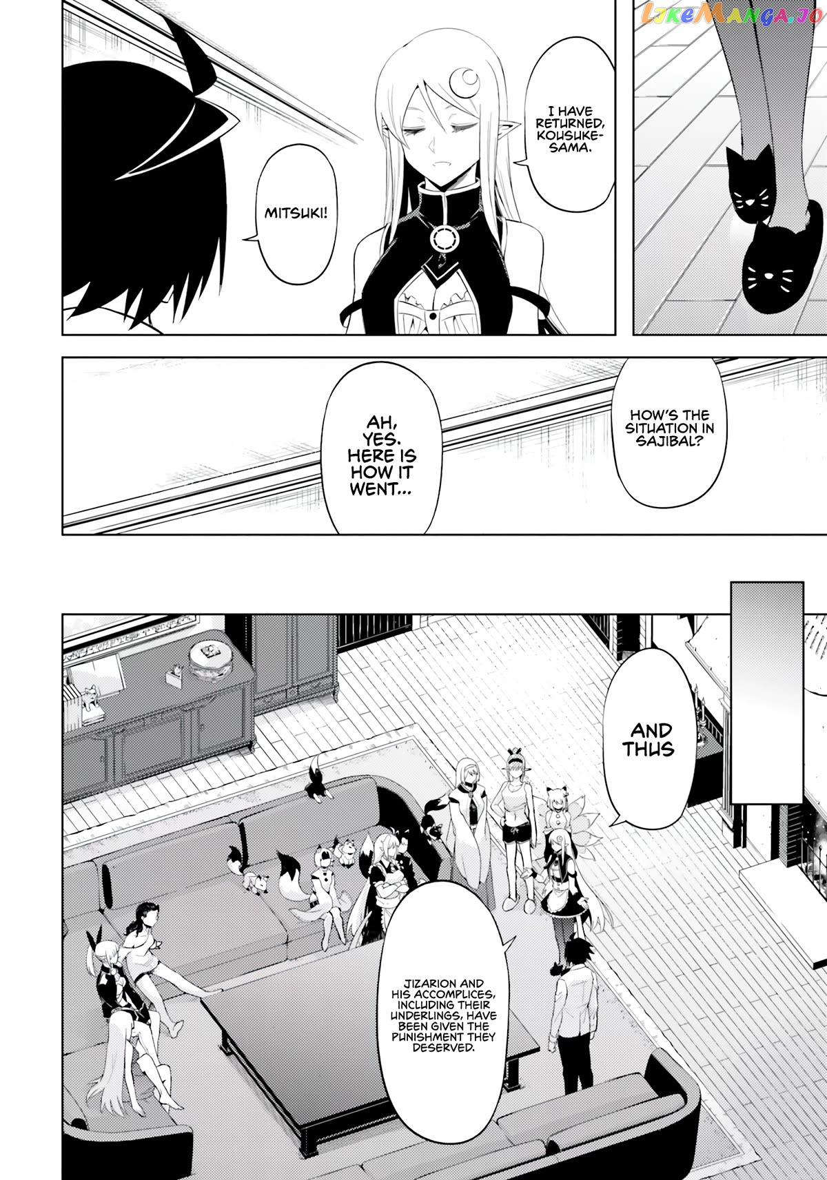 Tou No Kanri O Shite Miyou Chapter 63 - page 15