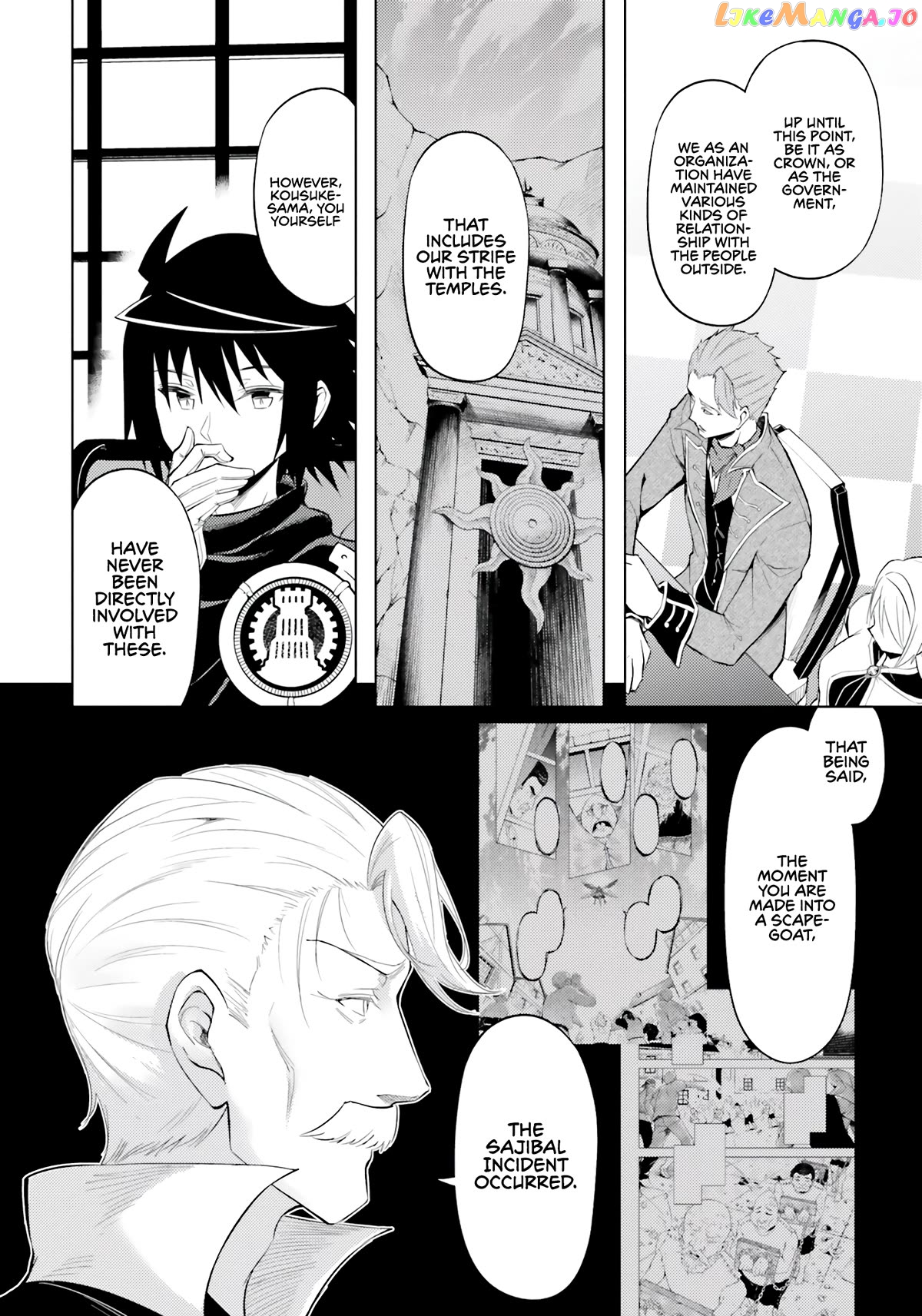 Tou No Kanri O Shite Miyou Chapter 63 - page 21