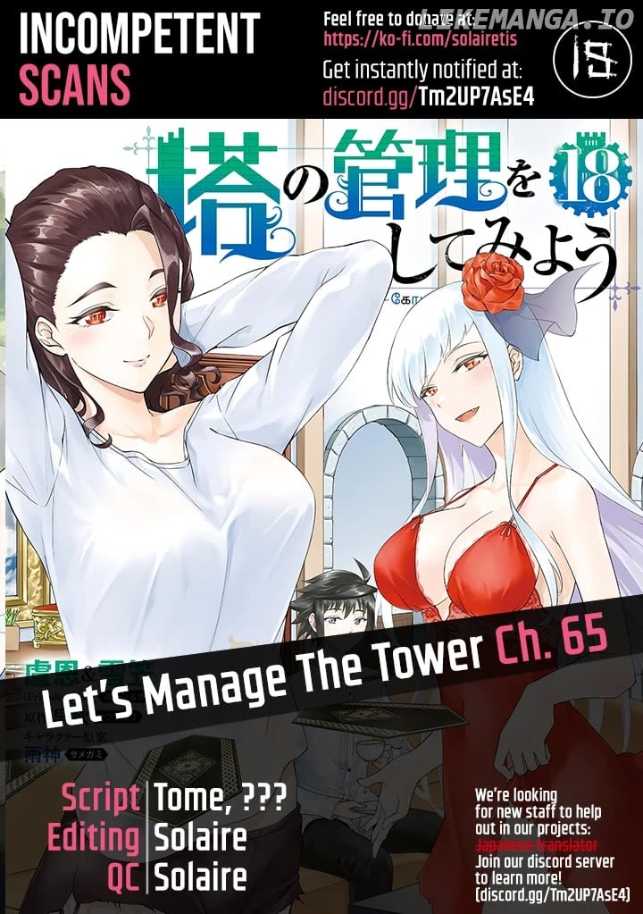 Tou No Kanri O Shite Miyou Chapter 65 - page 1