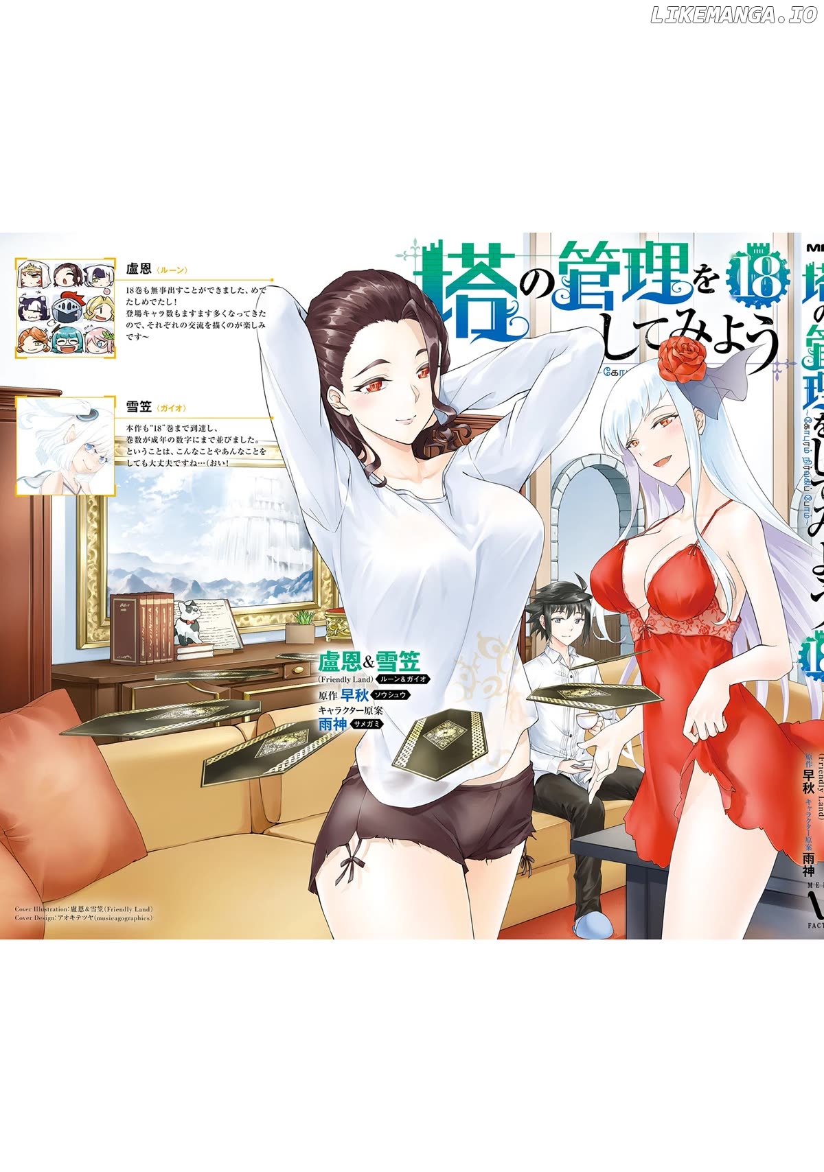 Tou No Kanri O Shite Miyou Chapter 66 - page 23