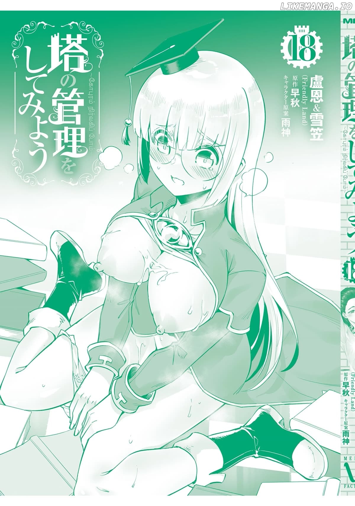 Tou No Kanri O Shite Miyou Chapter 66 - page 25
