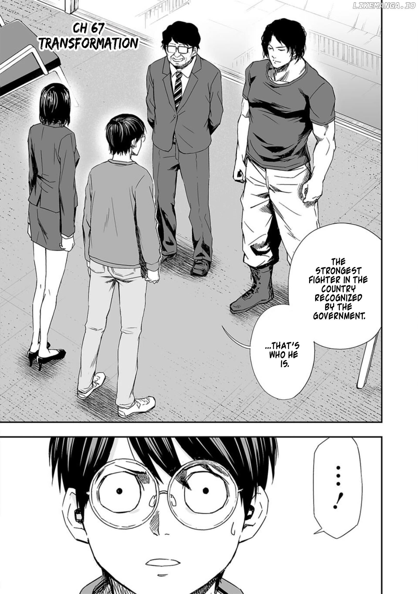 Tsuyoshi - Manga Chapter 67 - page 1