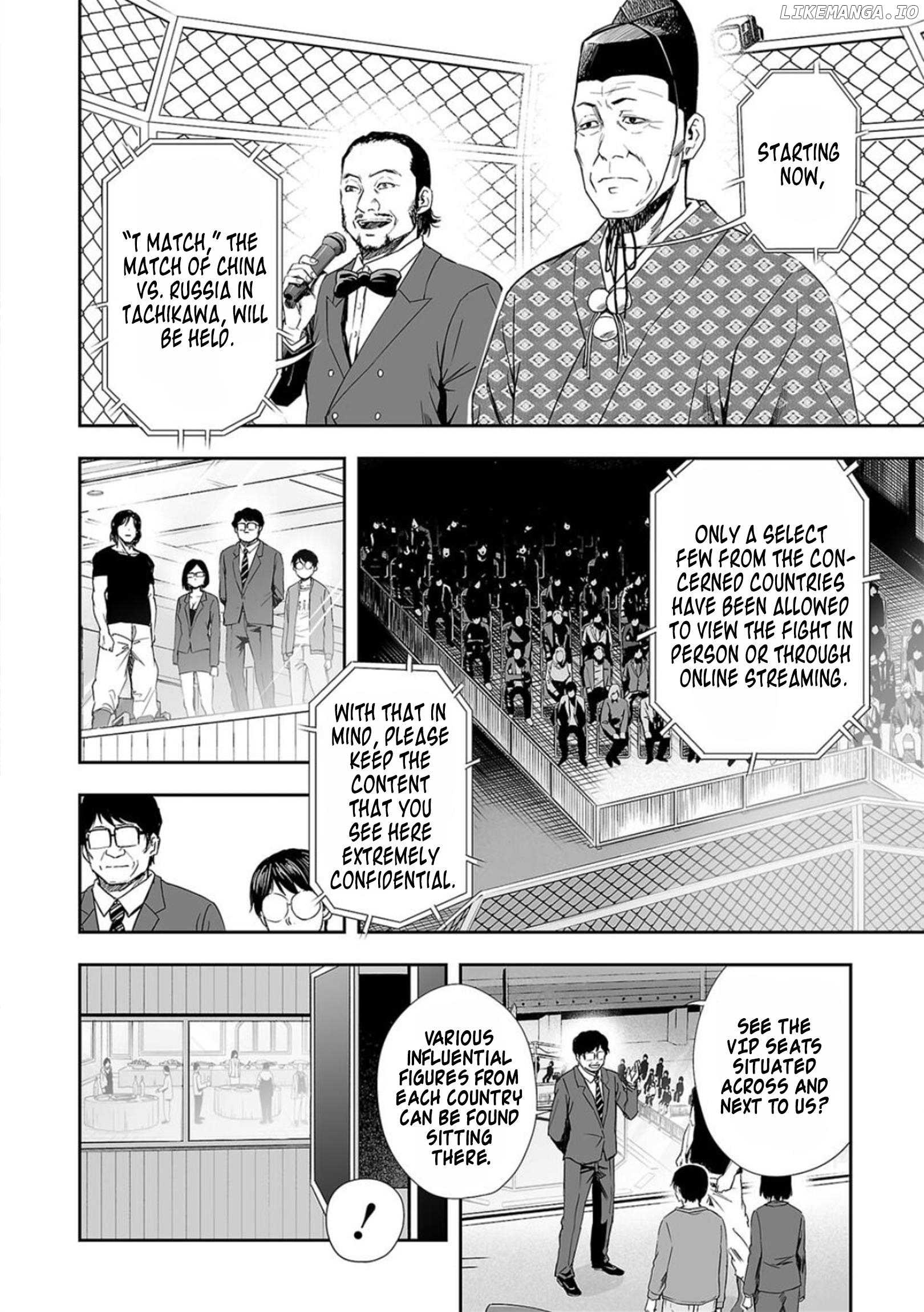 Tsuyoshi - Manga Chapter 67 - page 8
