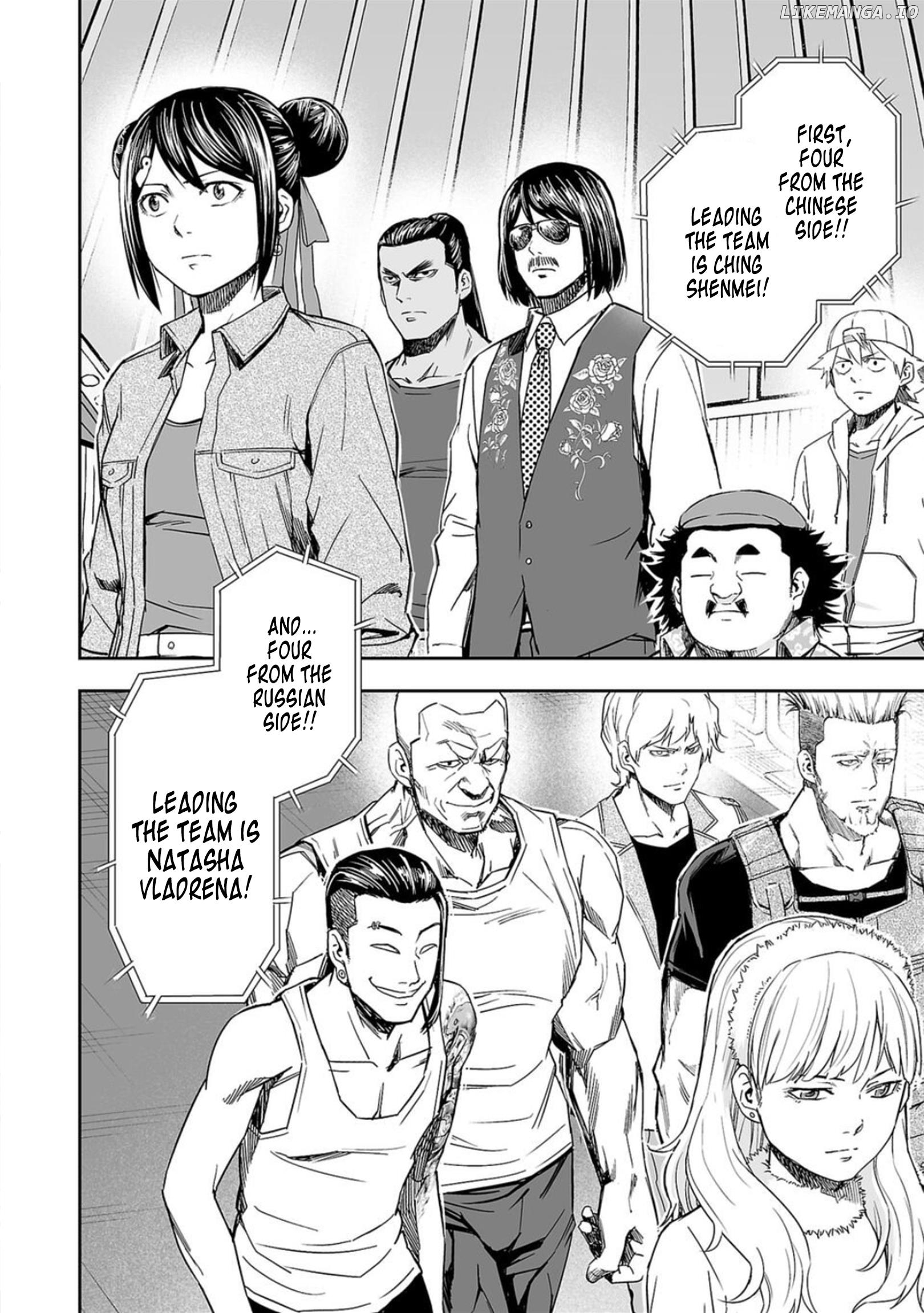 Tsuyoshi - Manga Chapter 67 - page 10