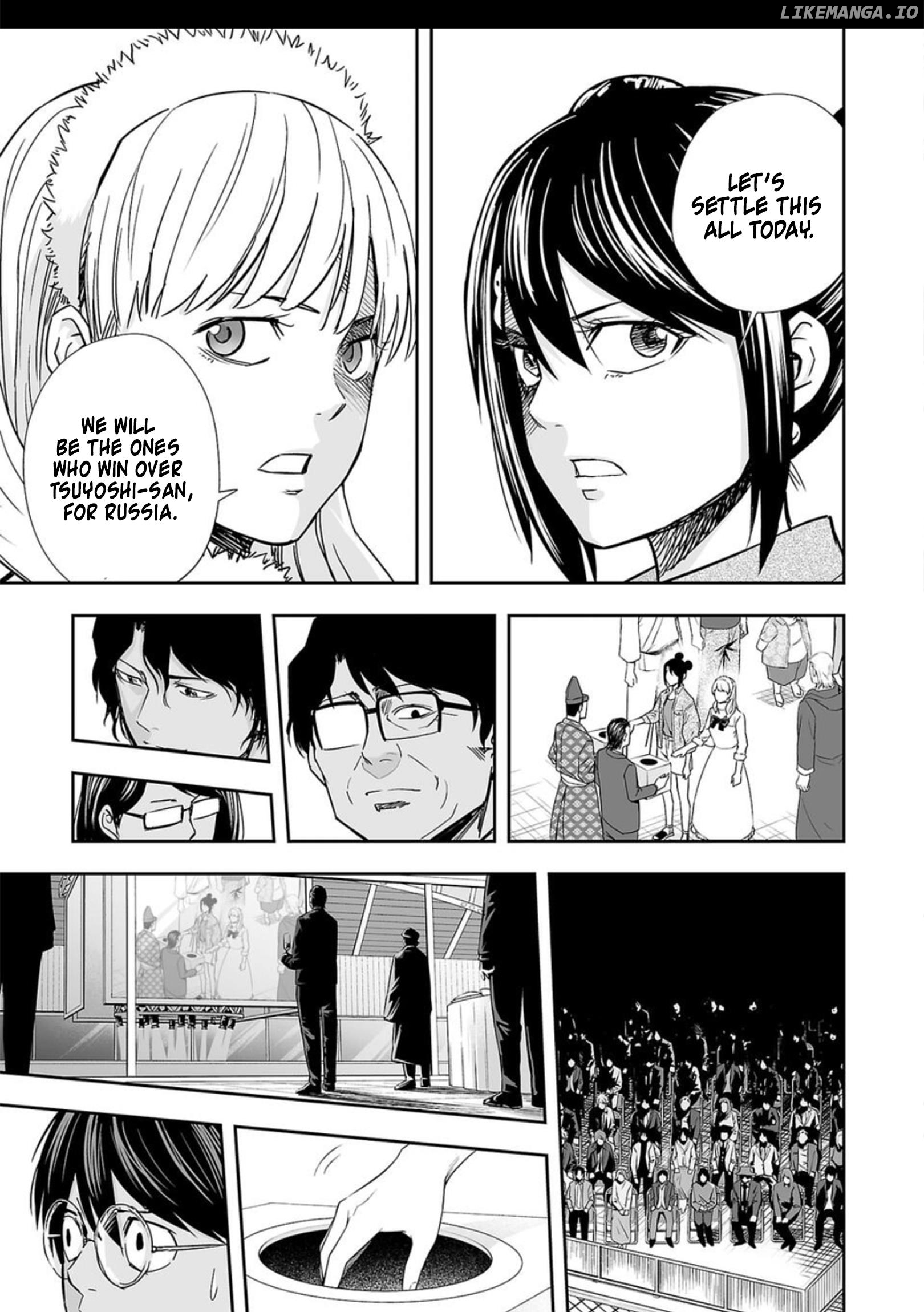 Tsuyoshi - Manga Chapter 68 - page 9
