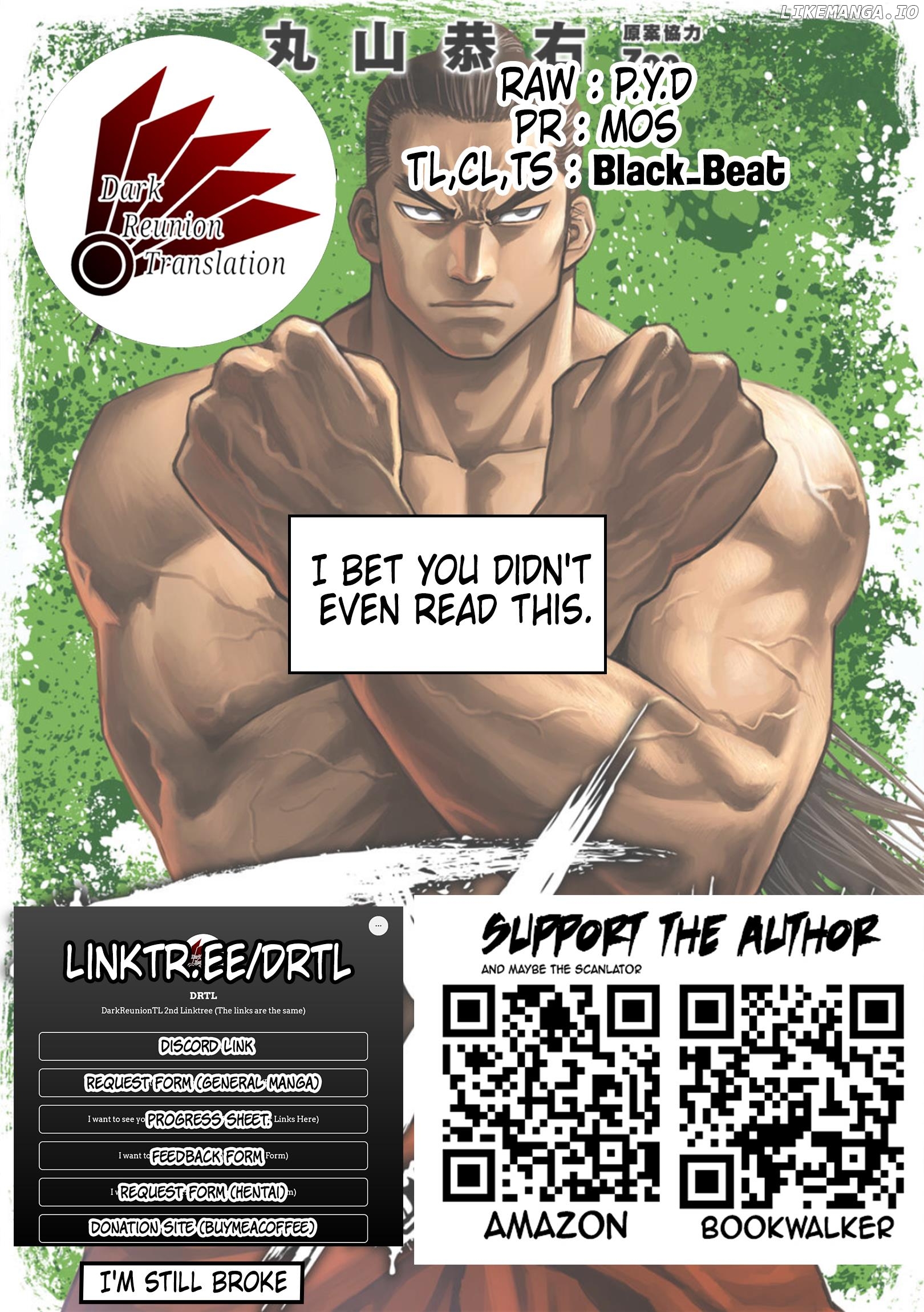 Tsuyoshi - Manga Chapter 70 - page 17