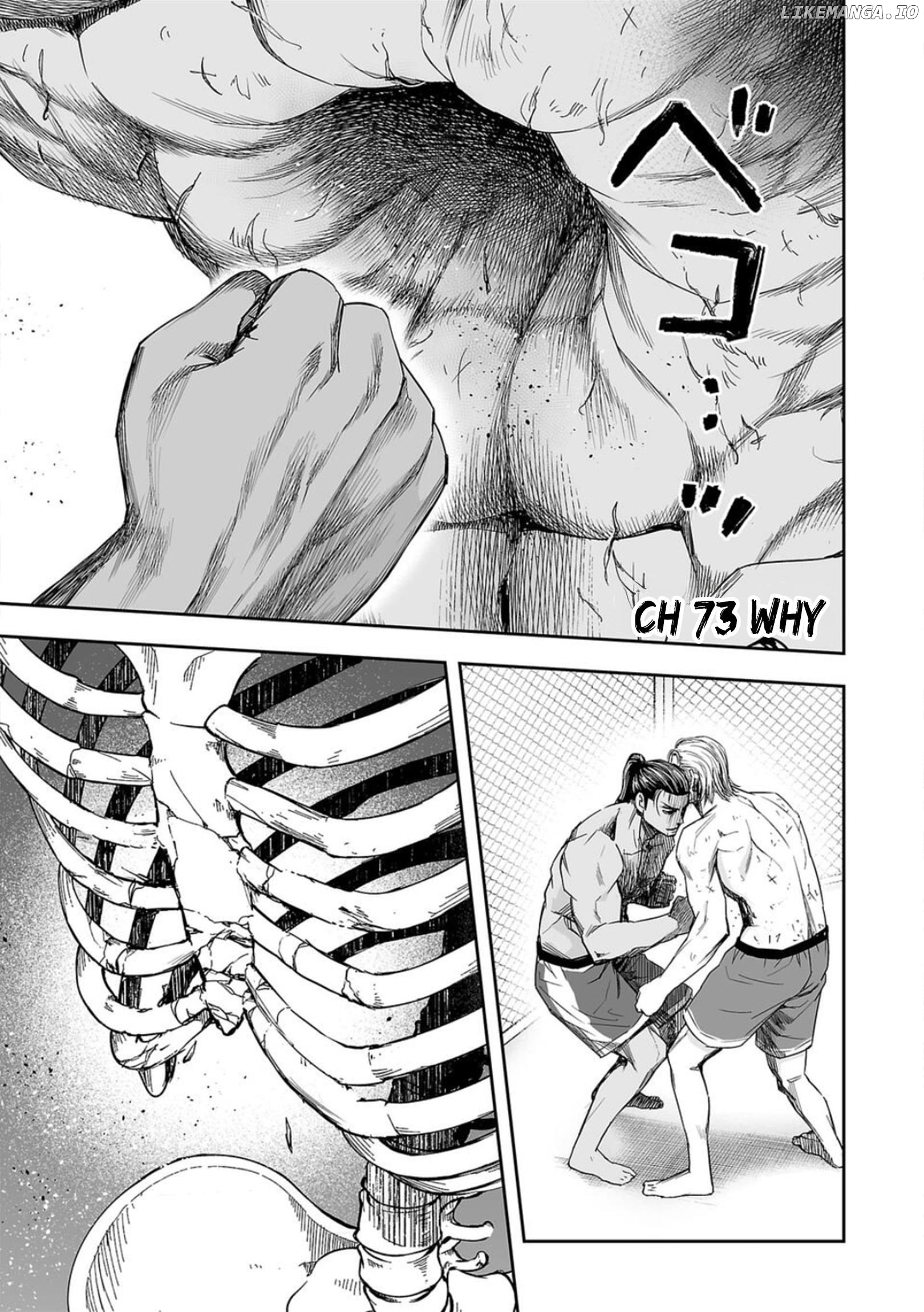 Tsuyoshi - Manga Chapter 73 - page 1