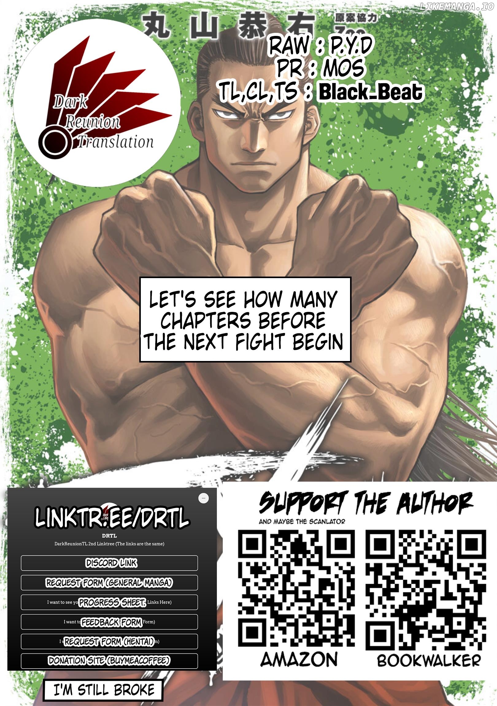 Tsuyoshi - Manga Chapter 73 - page 18