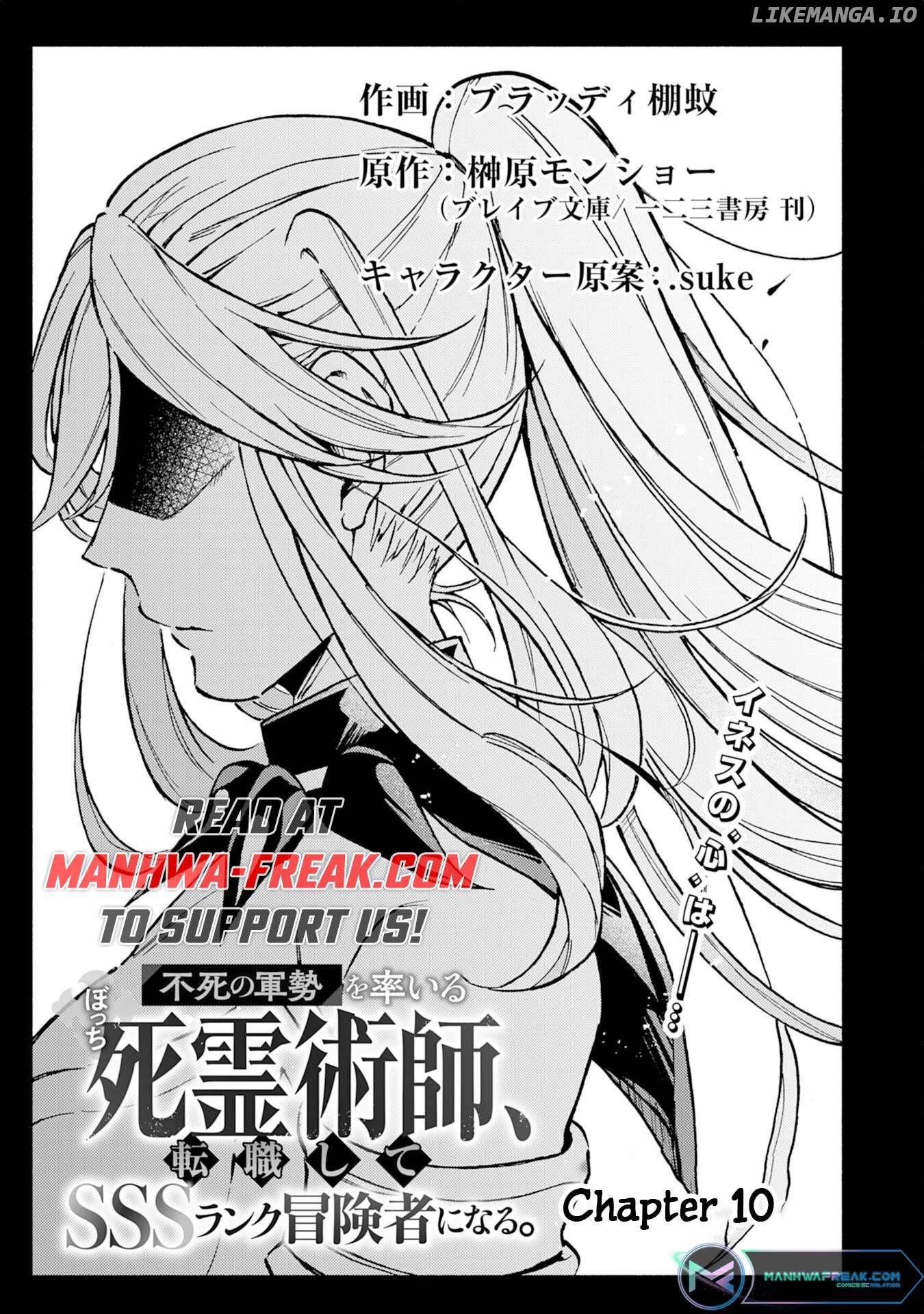 Fushi No Gunzei Wo Hikiiru Bocchi Shiryoujutsushi, Tenshoku Shite Sss-Rank Boukensha Ni Naru. Chapter 10 - page 1