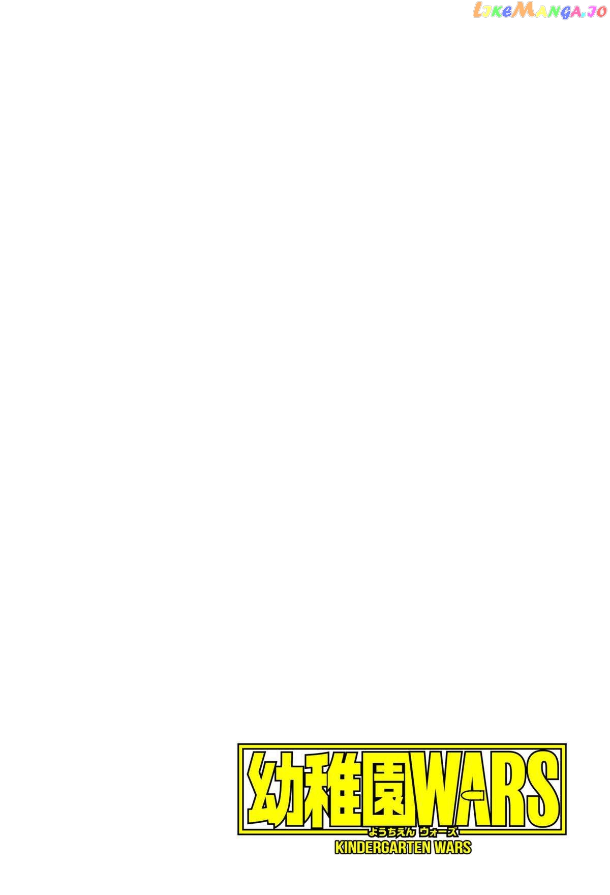 Kindergarten Wars chapter 60 - page 4