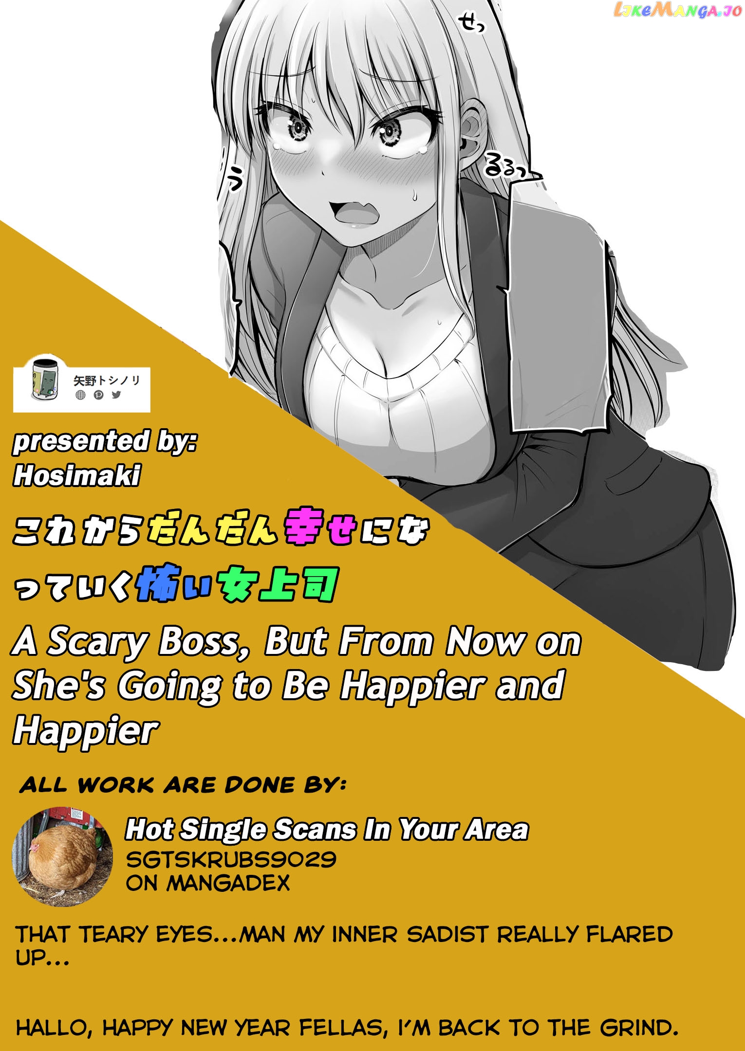 Kore Kara Dandan Shiawase Ni Natte Iku Kowai Onna Joushi Chapter 55 - page 3